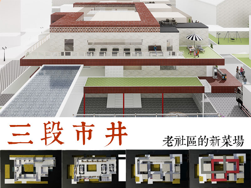 三段市井二年级