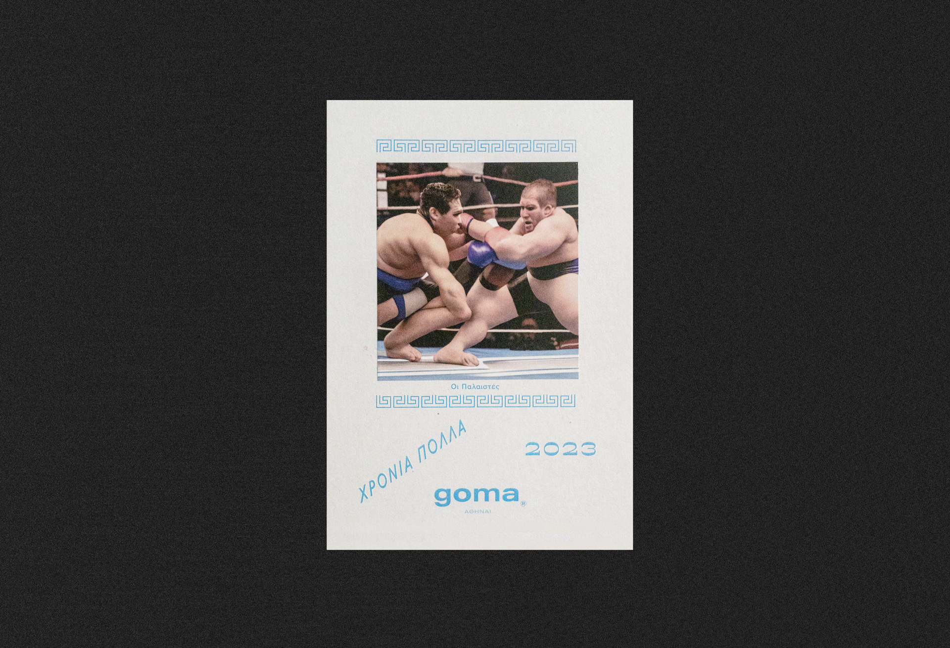 The Wrestlers, Print. goma®. 2022