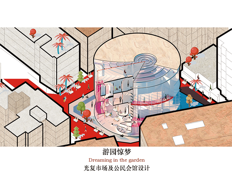 游园惊梦二年级