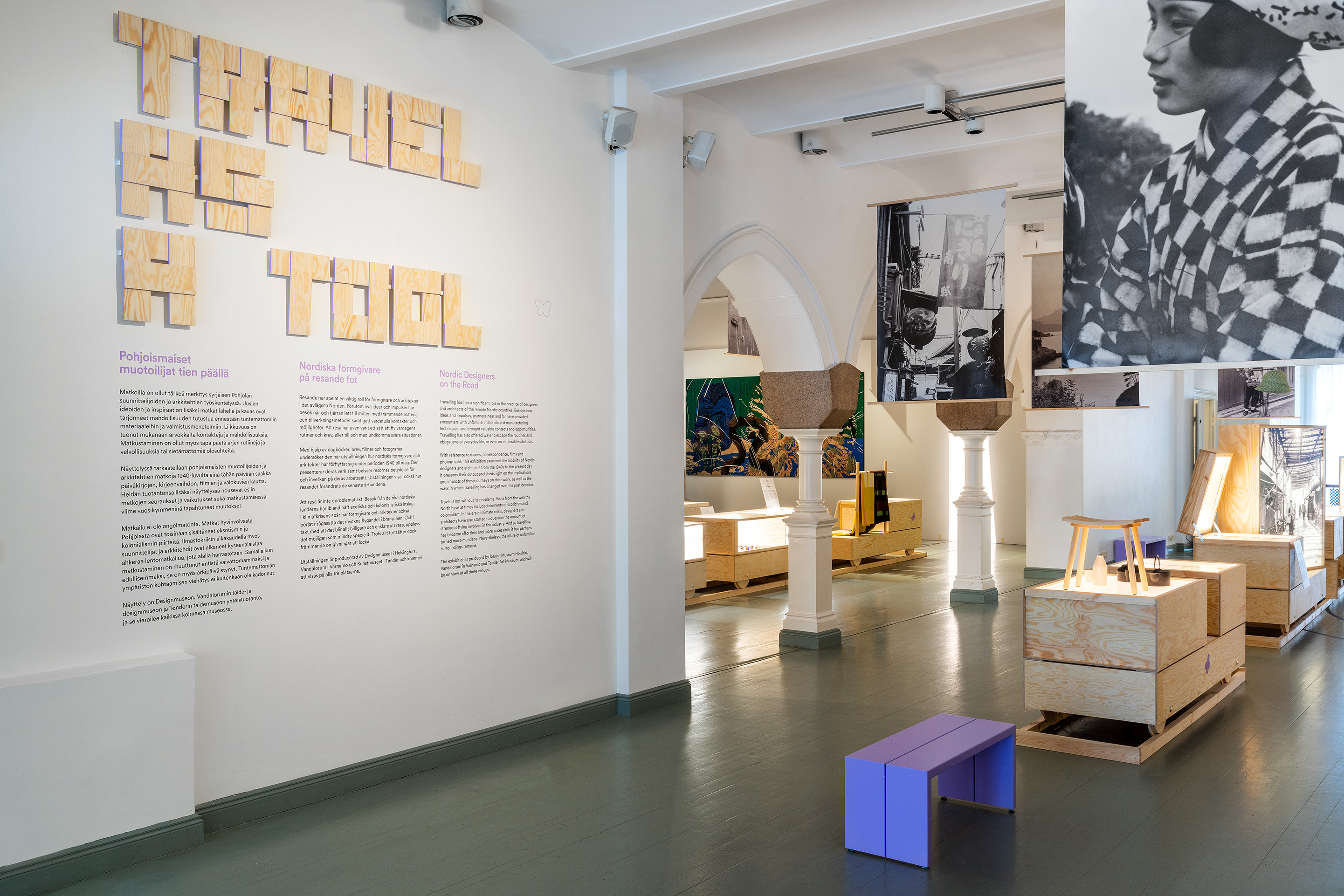 Design Museum Helsinki