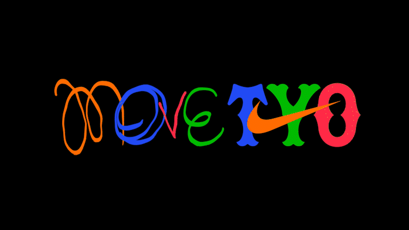 NIKE x GIANTS "MOVE TYO" &ndash; Brand identity