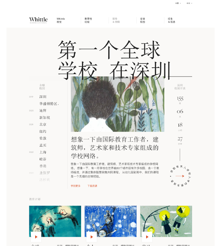 Simplified Chinese
