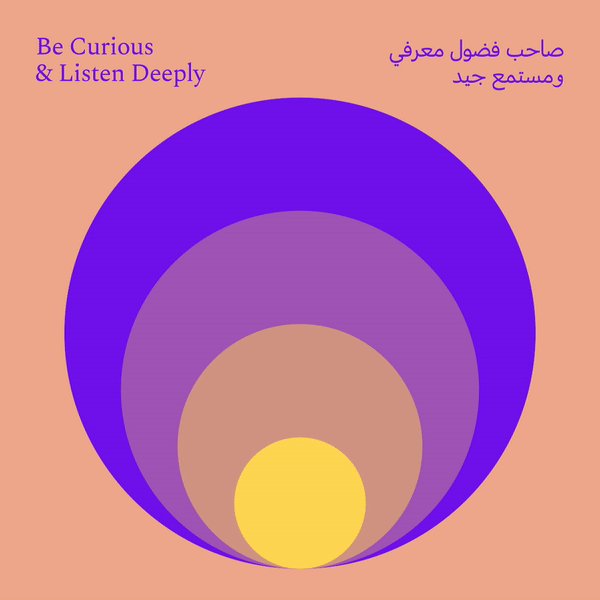 Palmwood: Be curious & Listen deeply