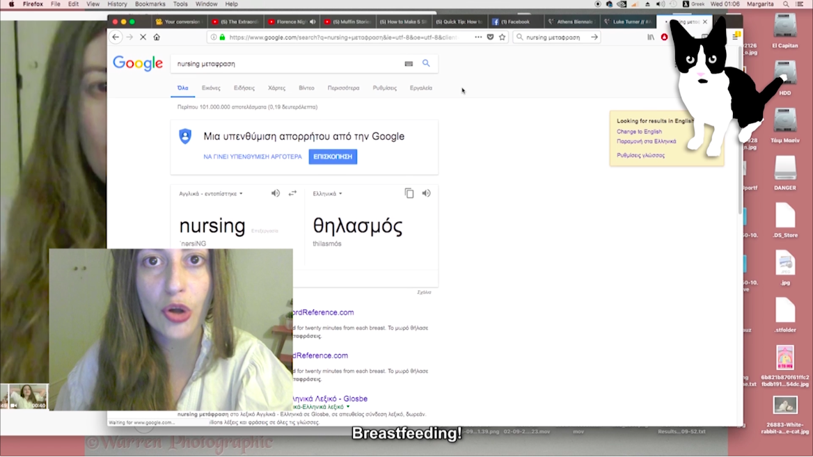 Margarita Athanasiou GR /