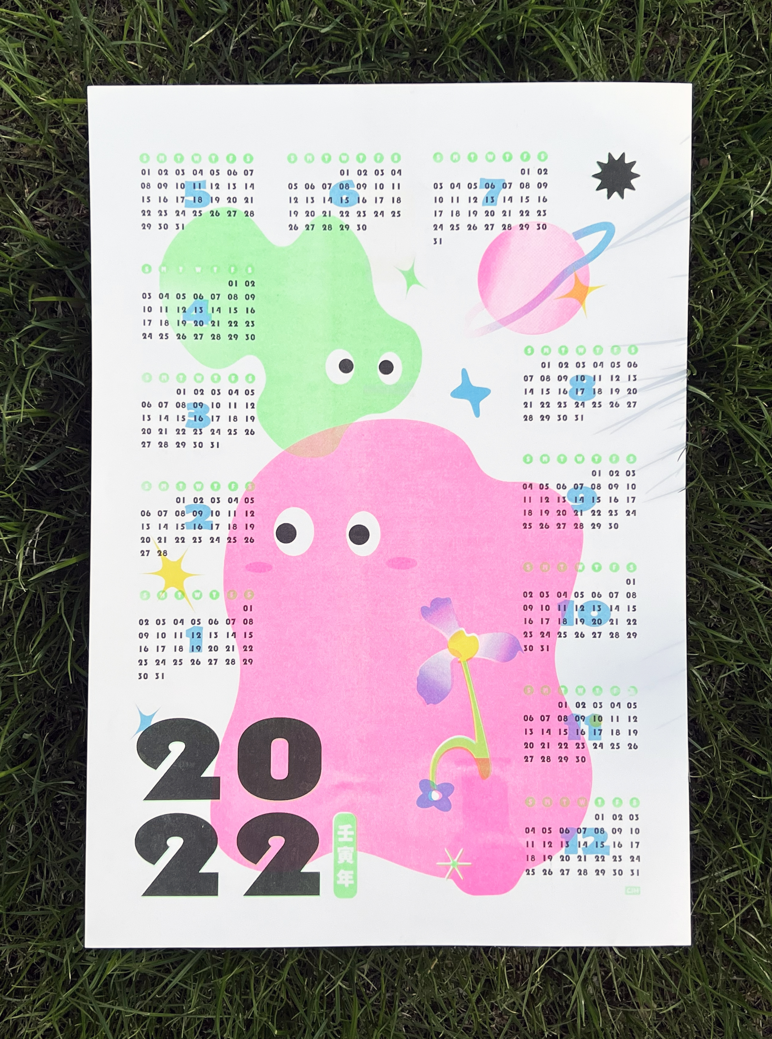 2022 Calendar