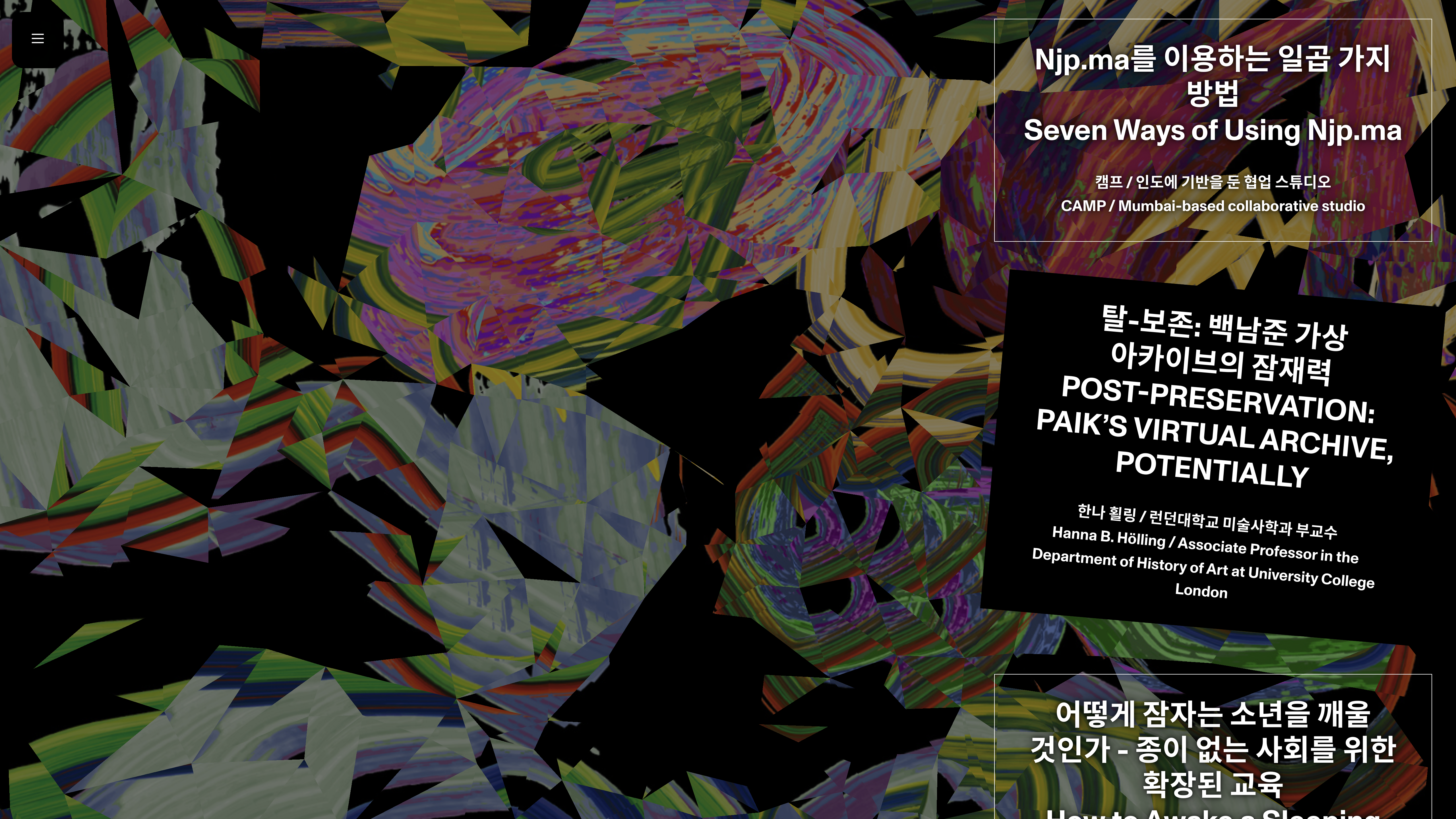 WEBSITE  Video Digital Commons  Nam June Paik Art Center