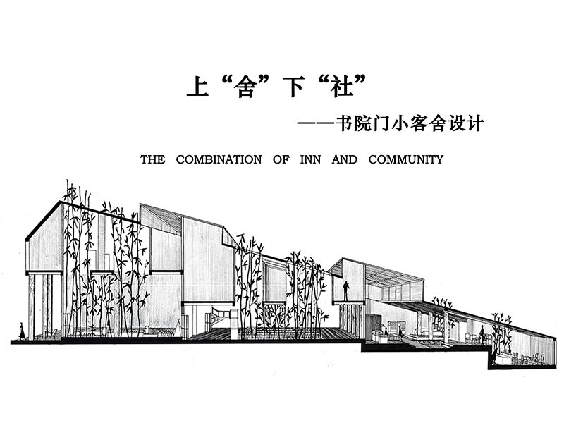 窑炉包裹计划（水吉窑址纪念馆）（TOP16 作品）三年级