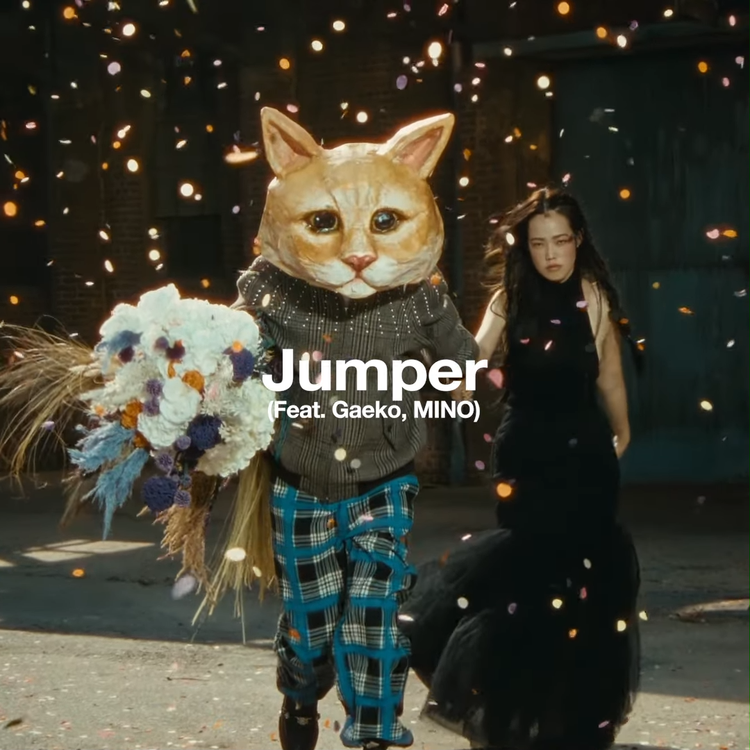 코드 쿤스트 Remeber Archive 앨범 자켓 — NOMESS