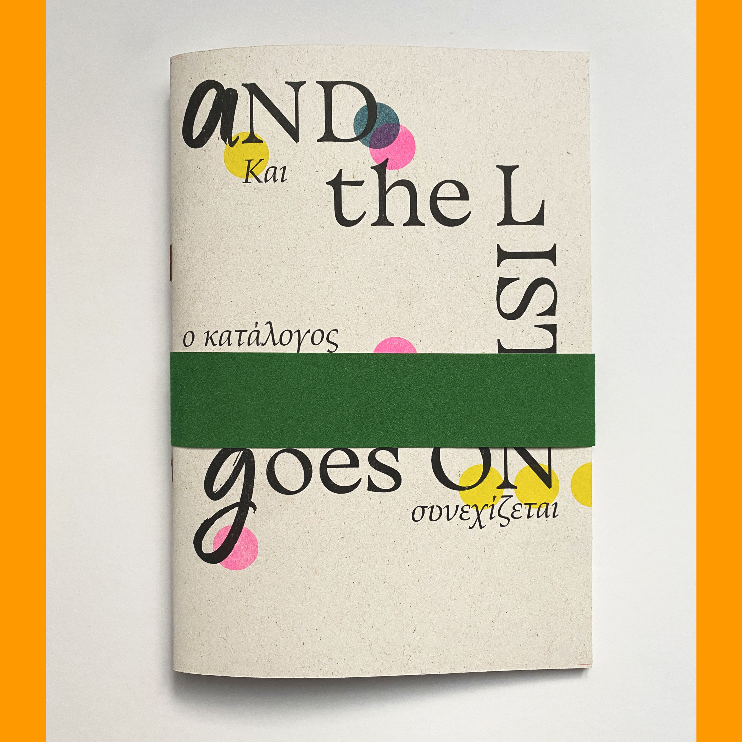 And the List Goes On / Και ο κατάλογος συνεχίζεται