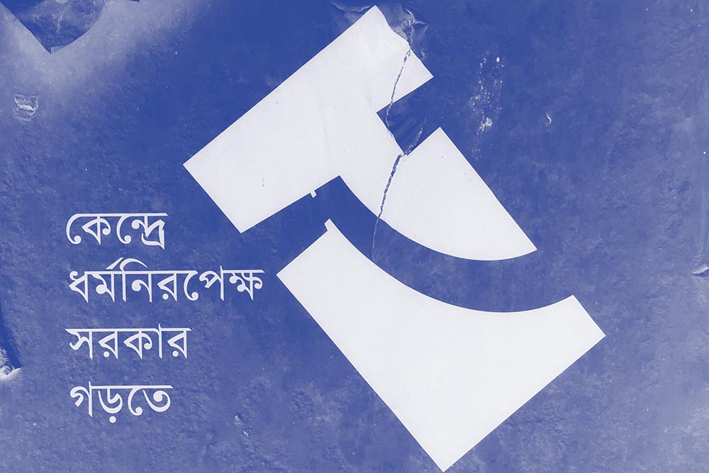 when walls speak visual culture . design process