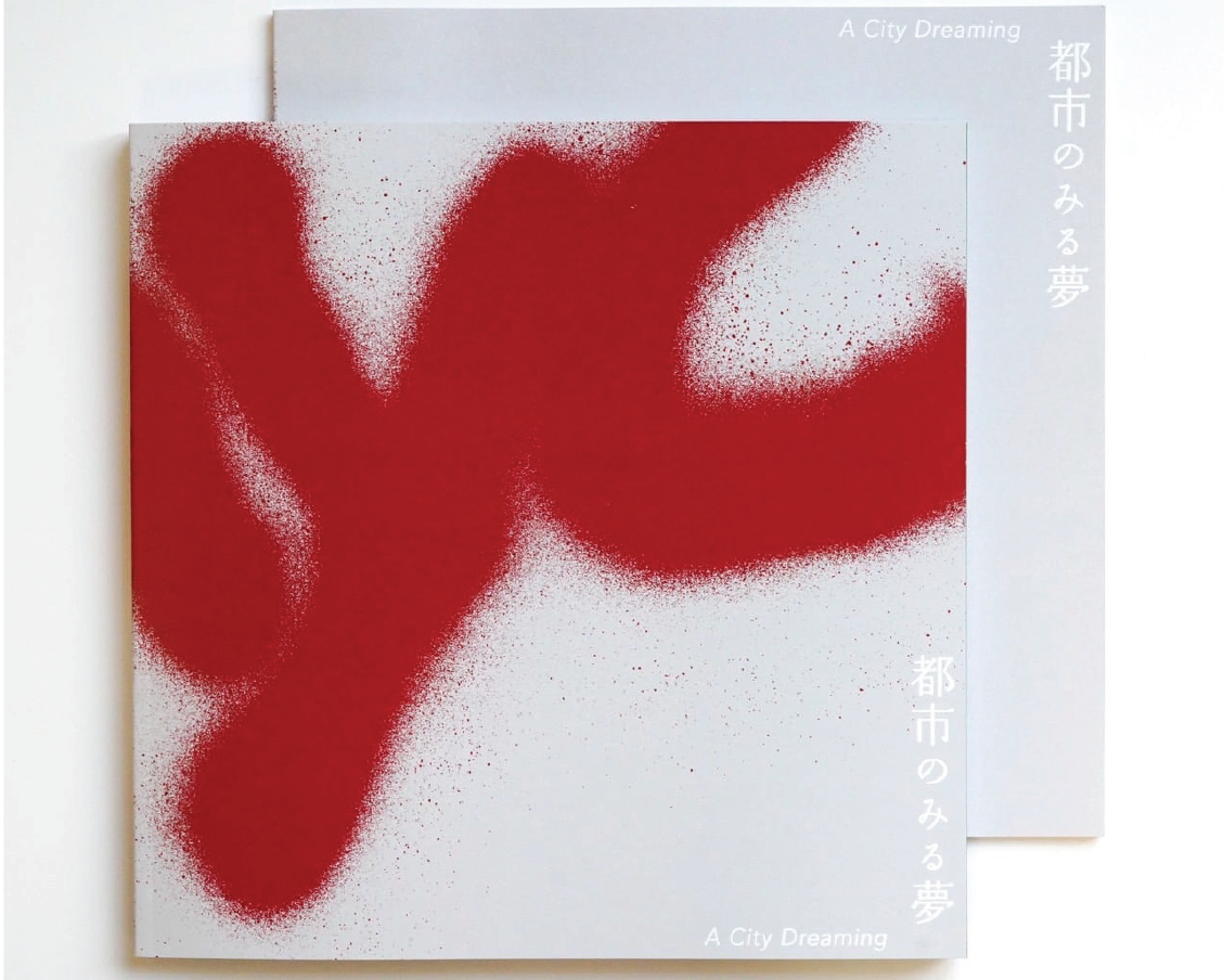  Group Show TMAM 2020 