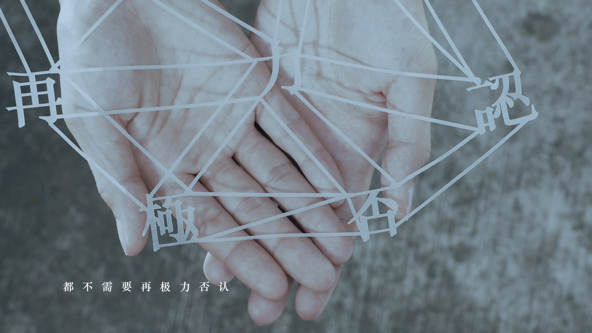 We've Changed After All