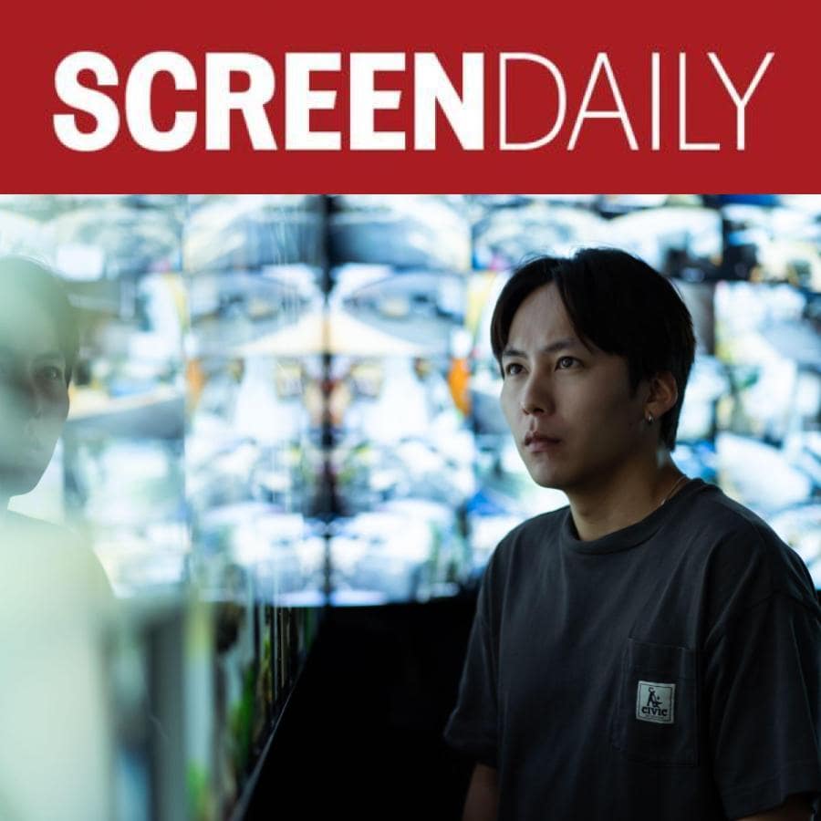 ‘Stranger Eyes’: Venice Review