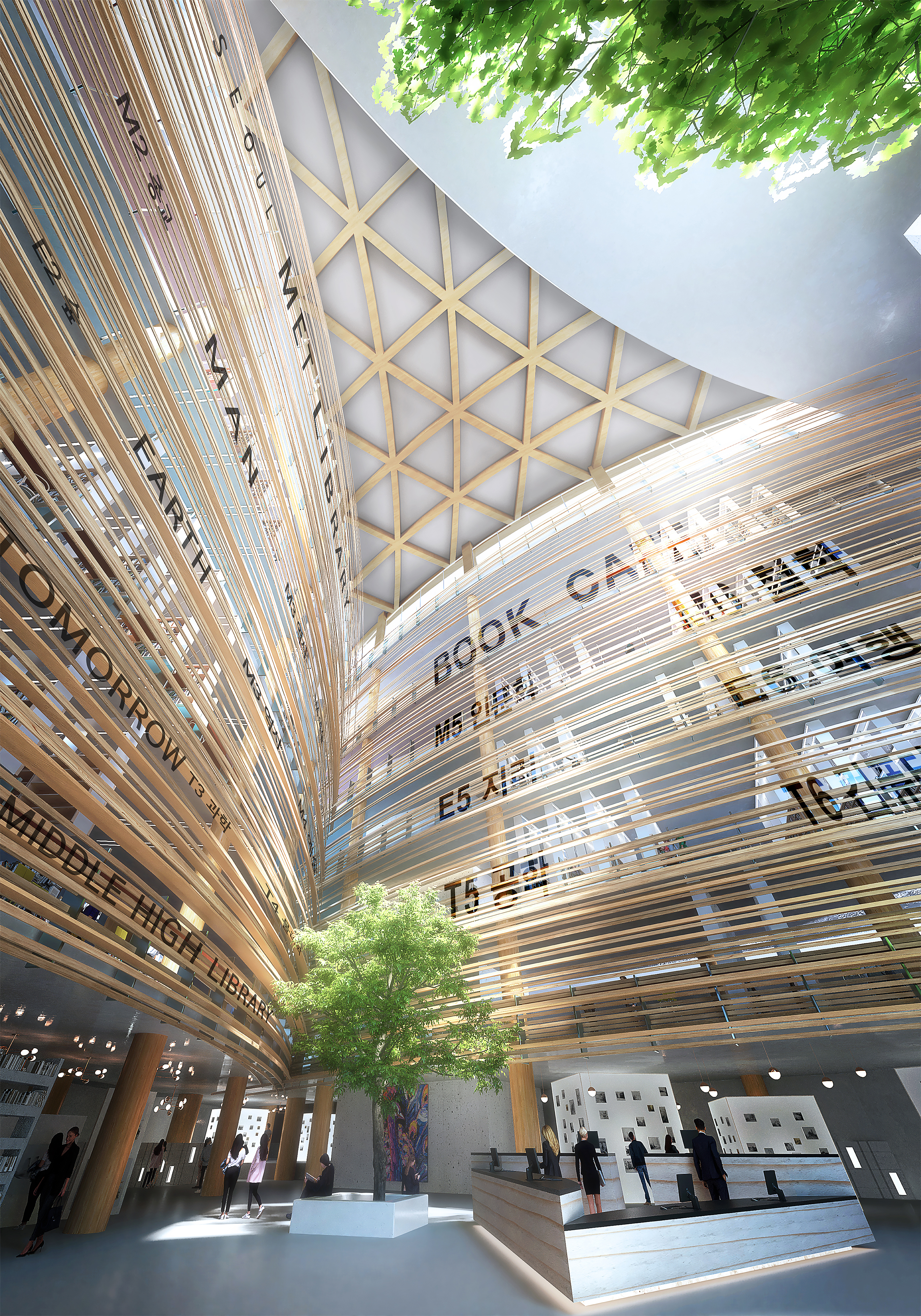 Library hall