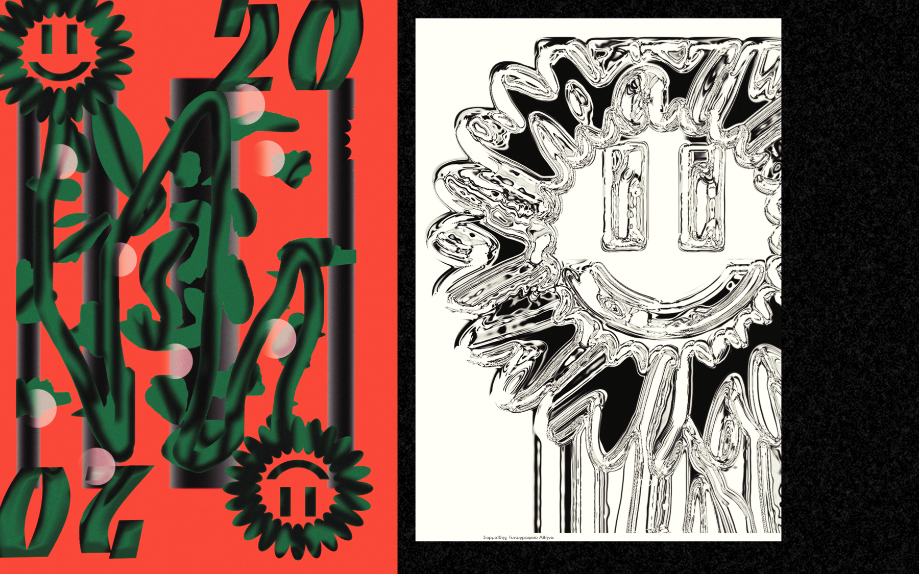 Card, Print. Sermaidis–Press. 2020