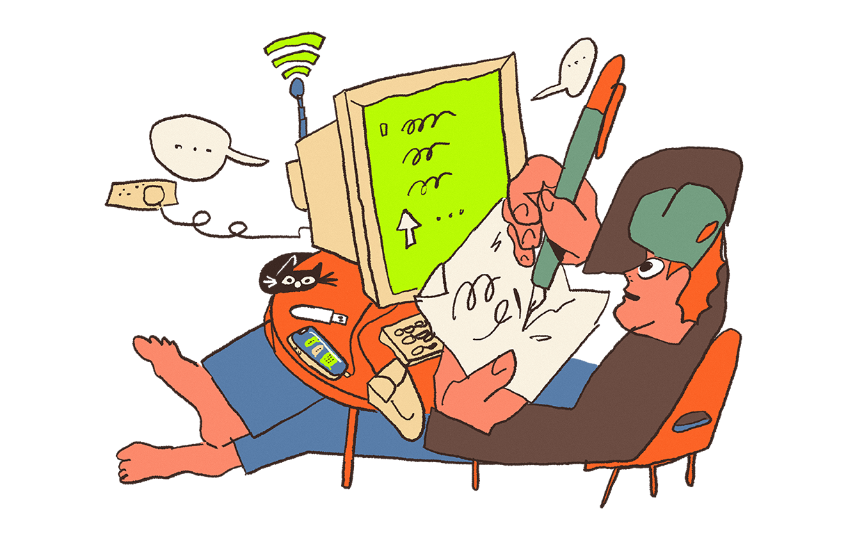 SZ Magazin: Der Feind in meinem Chat - Editorial