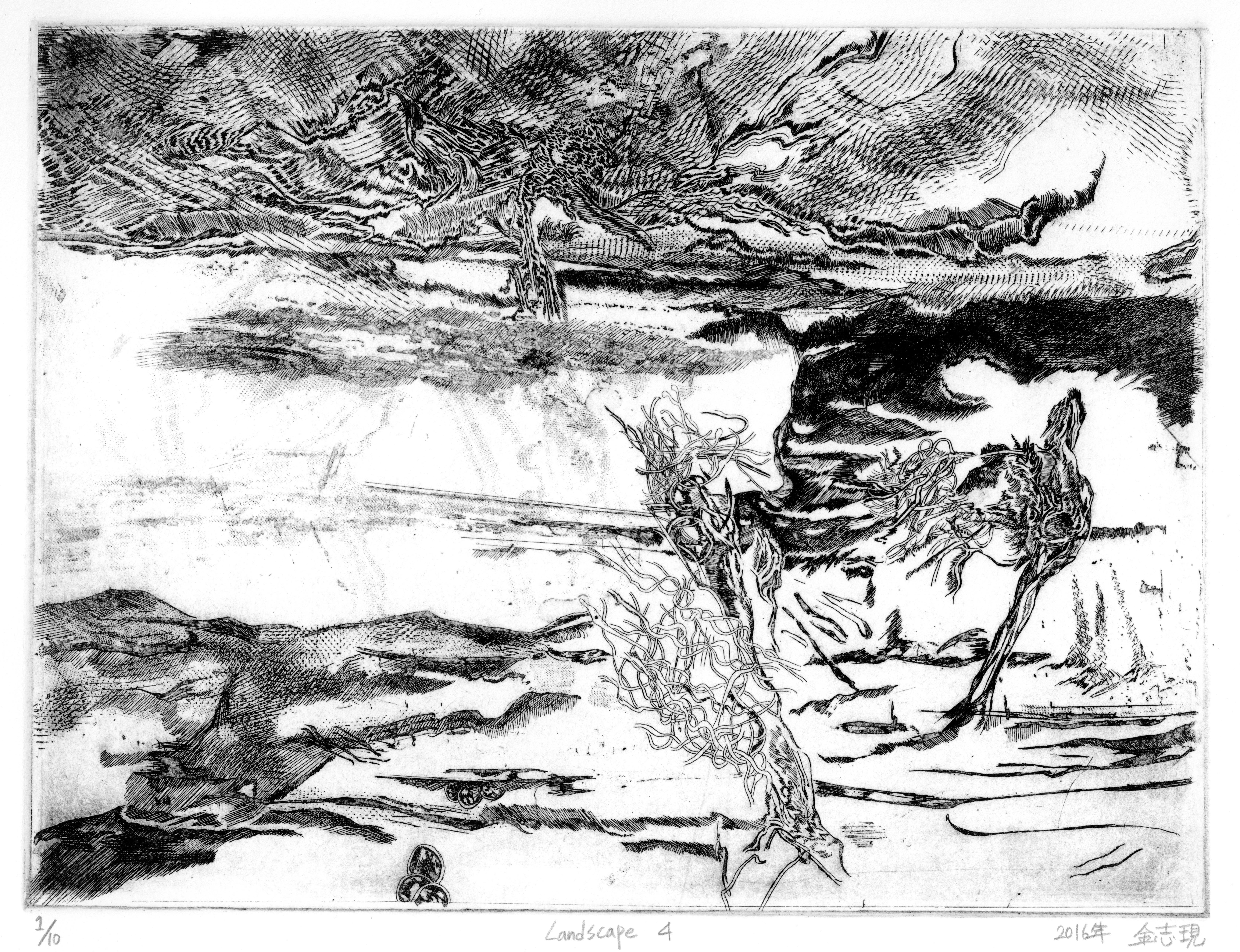 Landscape 4 2016, etching, image size: 7.5 x 10.2 inches / 26 x 19.2 cm