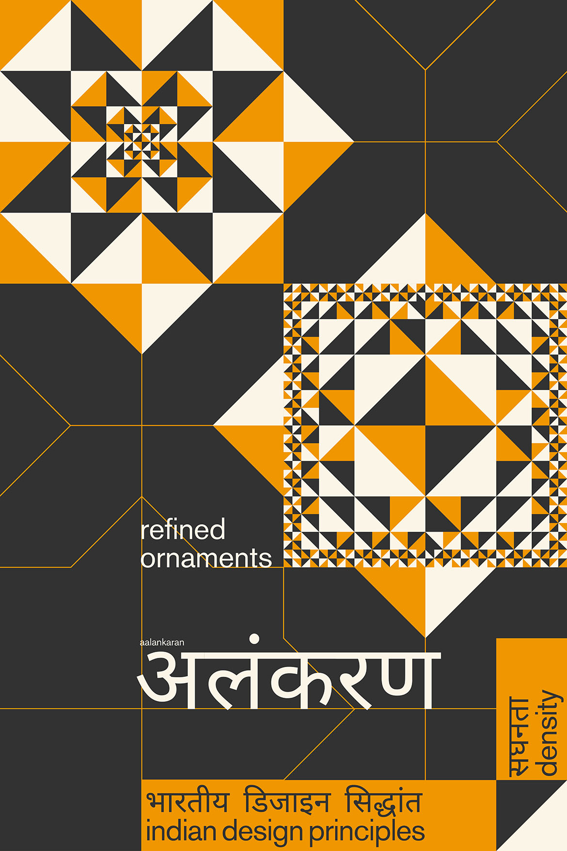 • refined ornaments