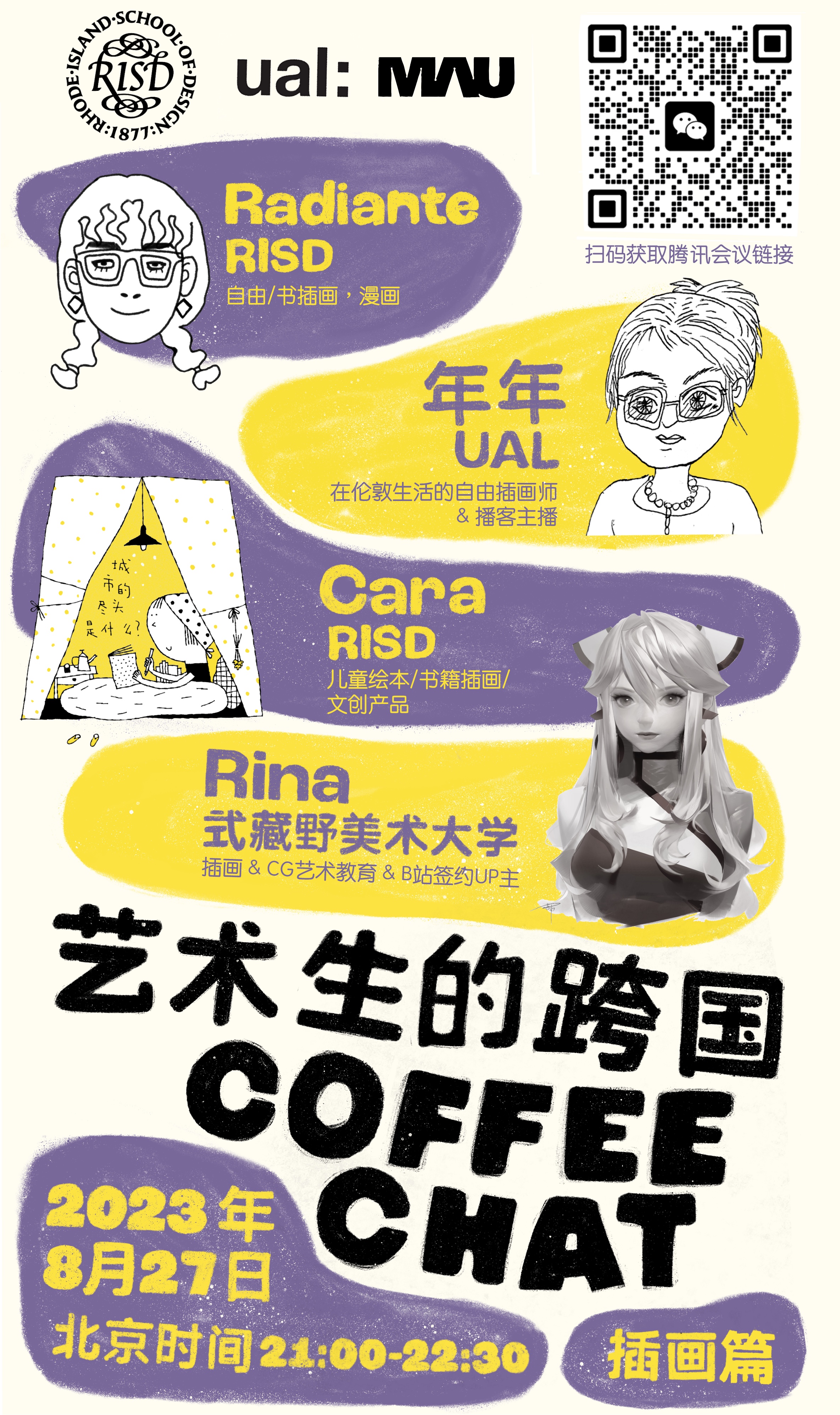 Illustration Coffee Chat Poster