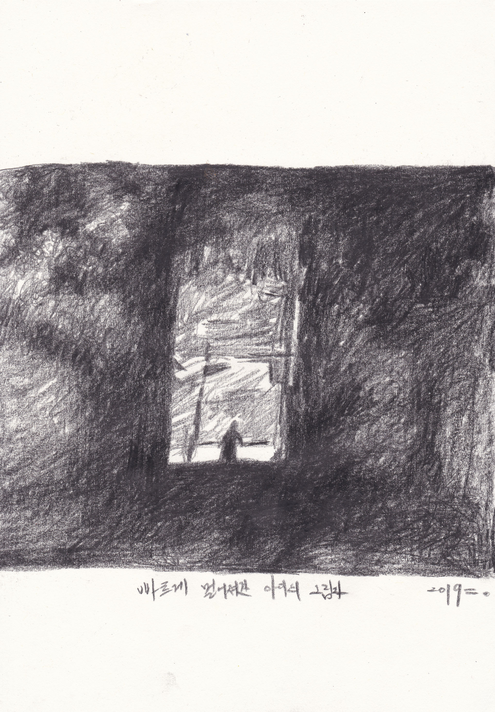 빠르게 멀어져 간 아이의 그림자, 2019, conte on paper, 29.7*21(cm)
