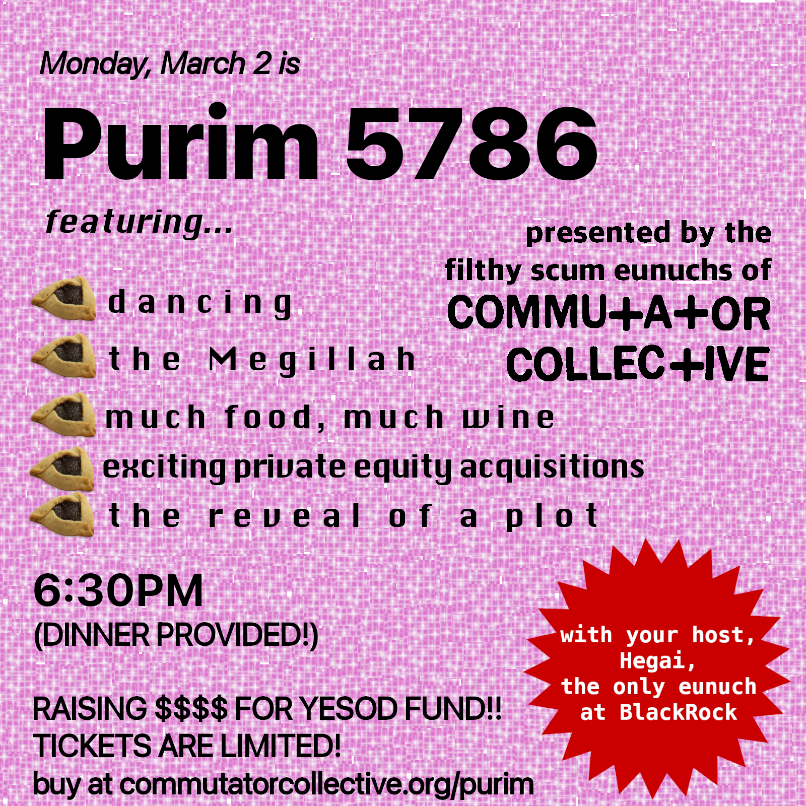 purim.png