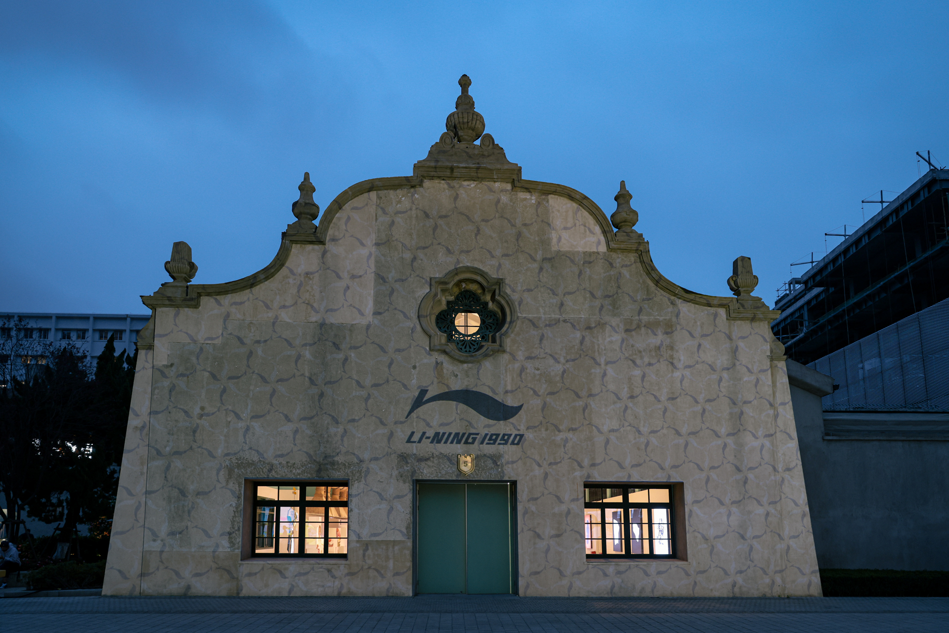 LI-NING 1990 is a return to national memory and an opportunity to revive an old brand. 