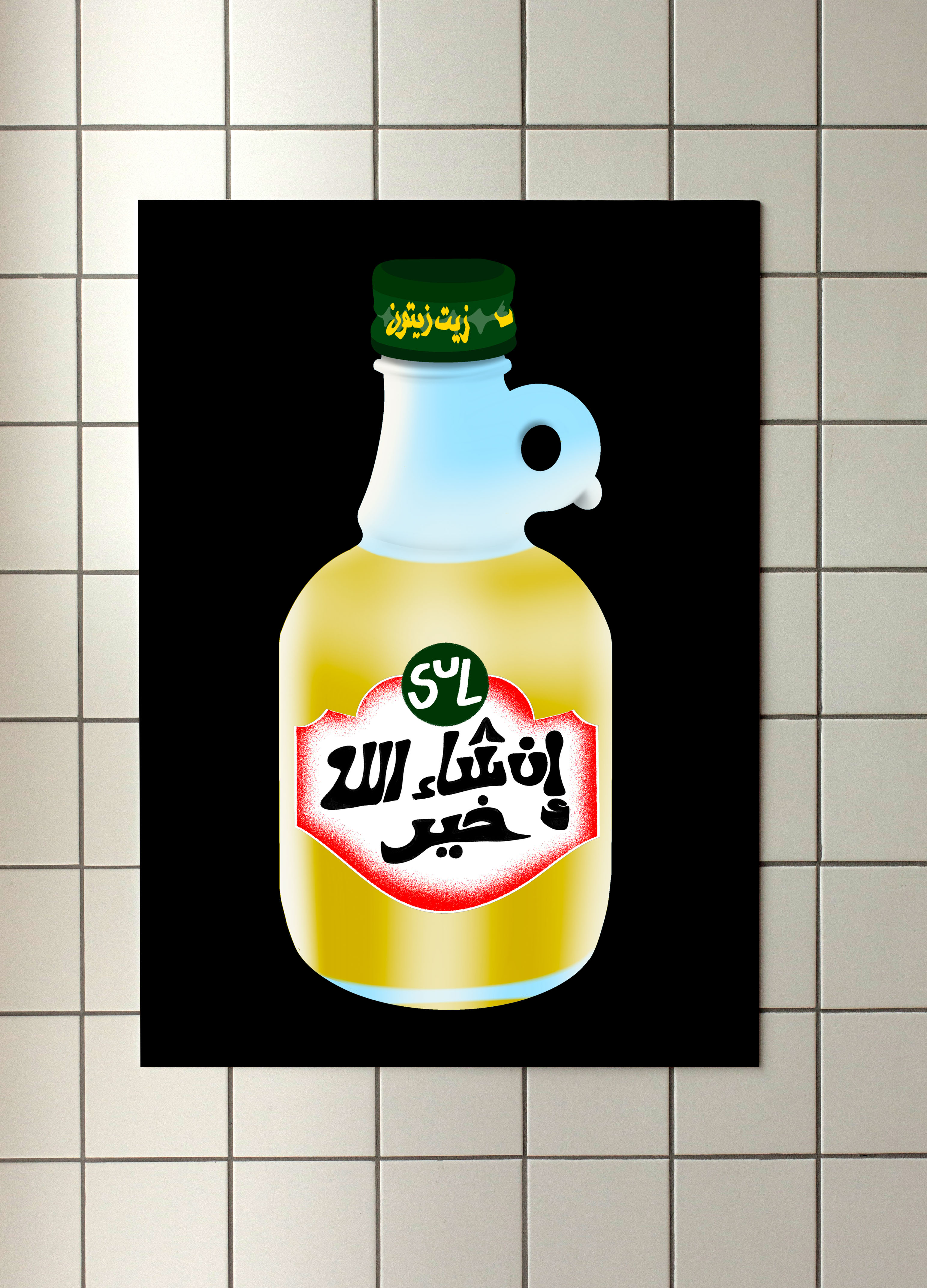 Osteria Sul  Event - Poster Design