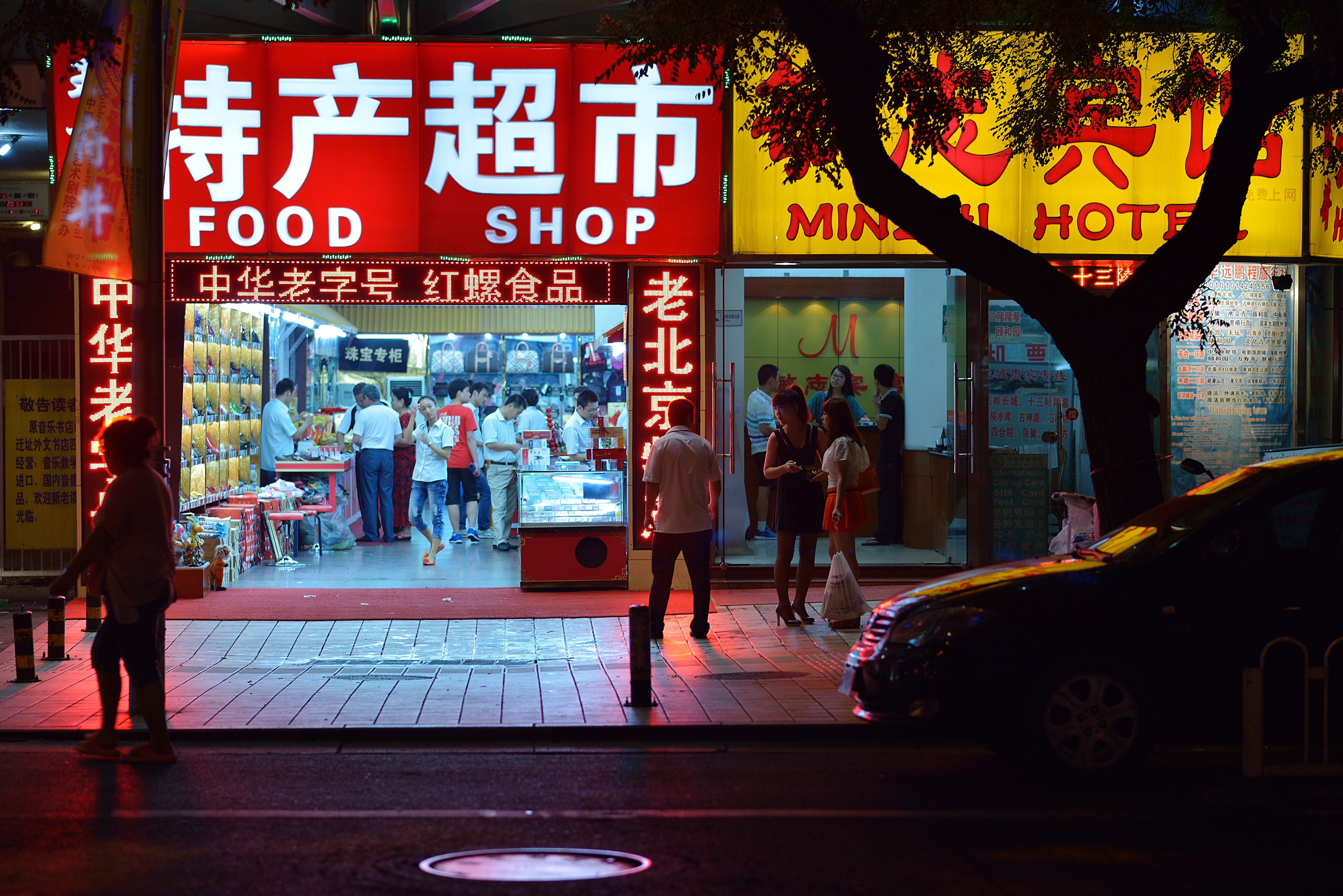 China, 2012
