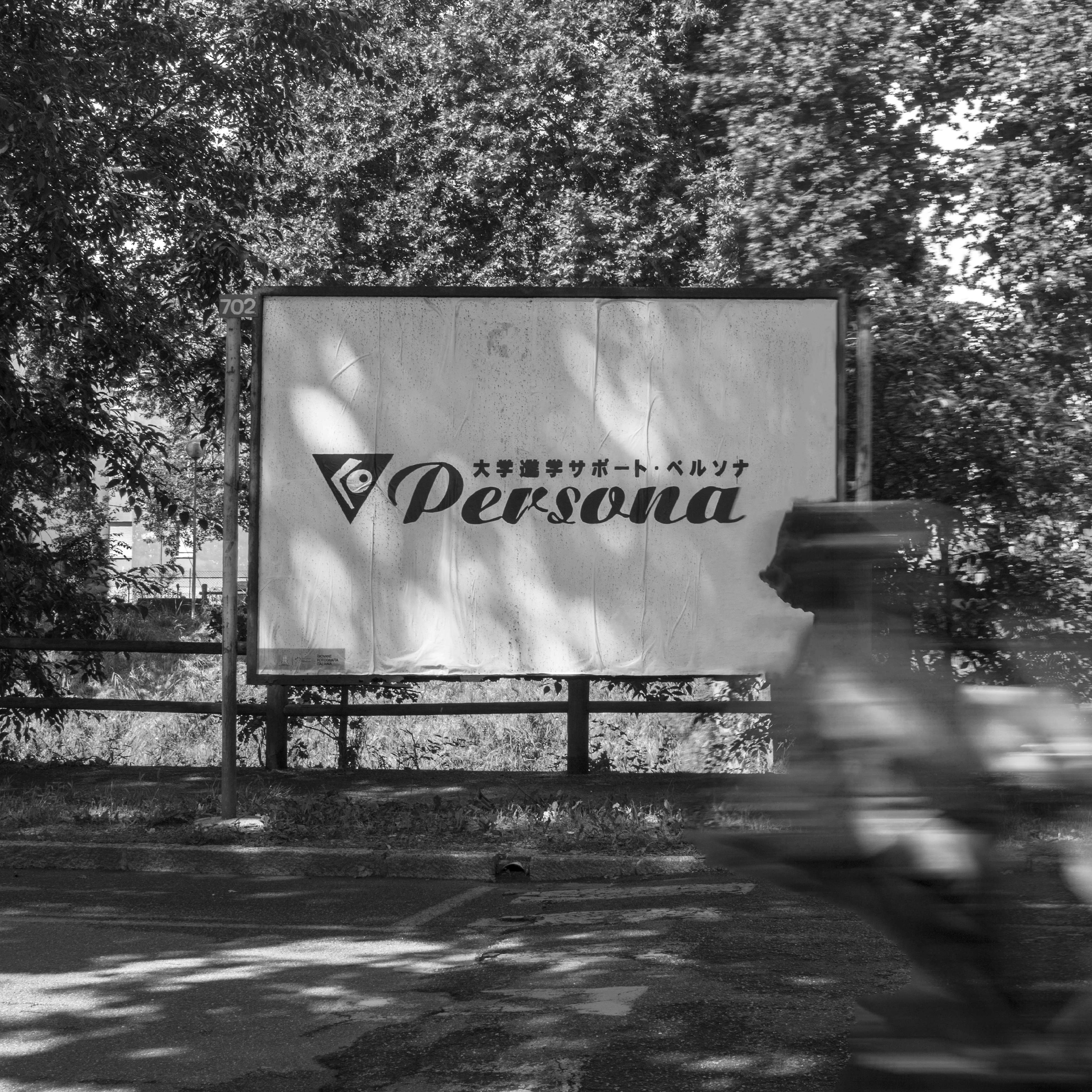 280x200cm, Public Bilboard