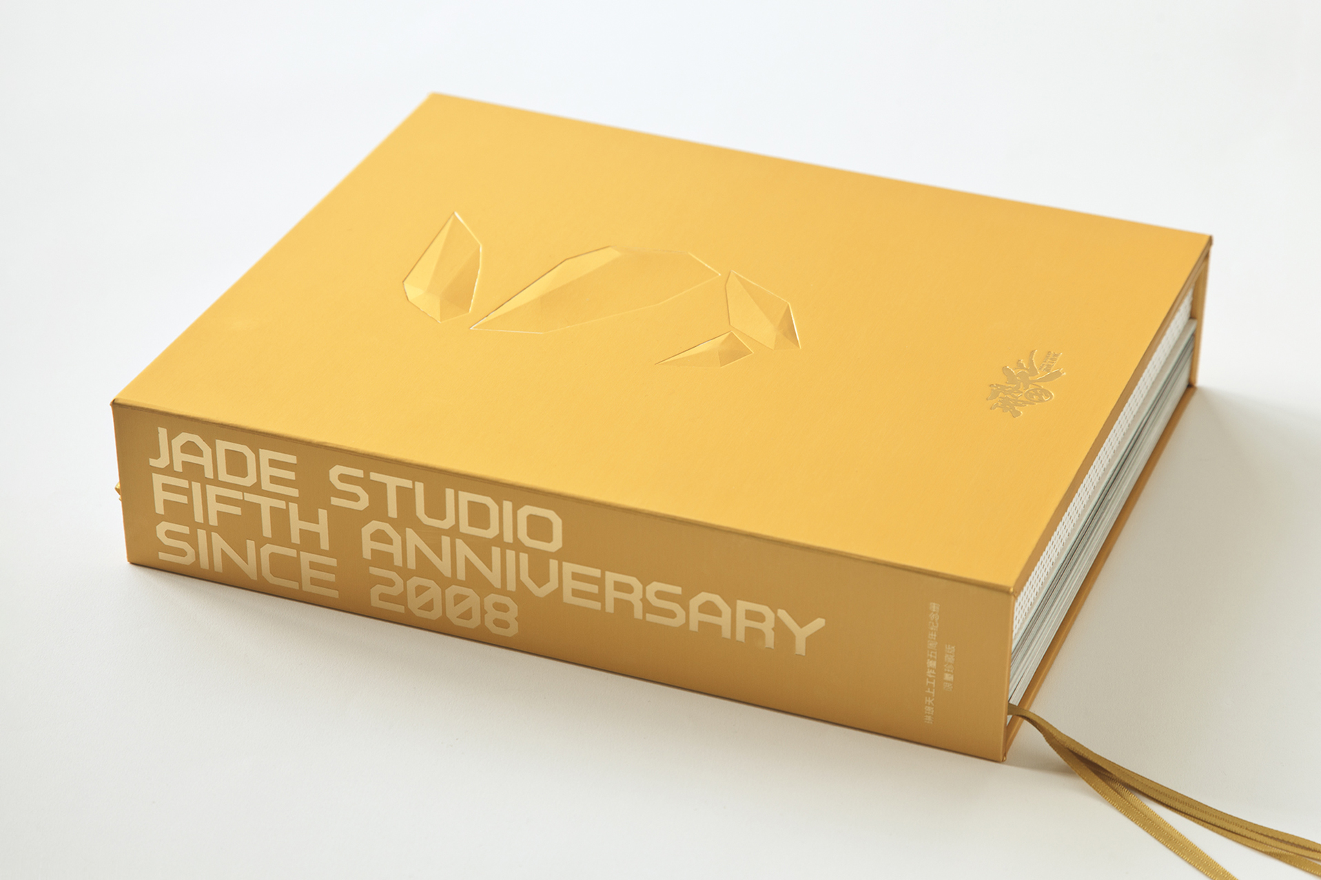 Jade Studio Fifth Aunniversary Since 2008