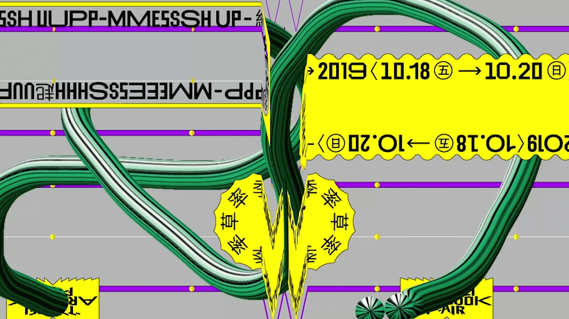 2019 Taipei Art Book Fair 2021