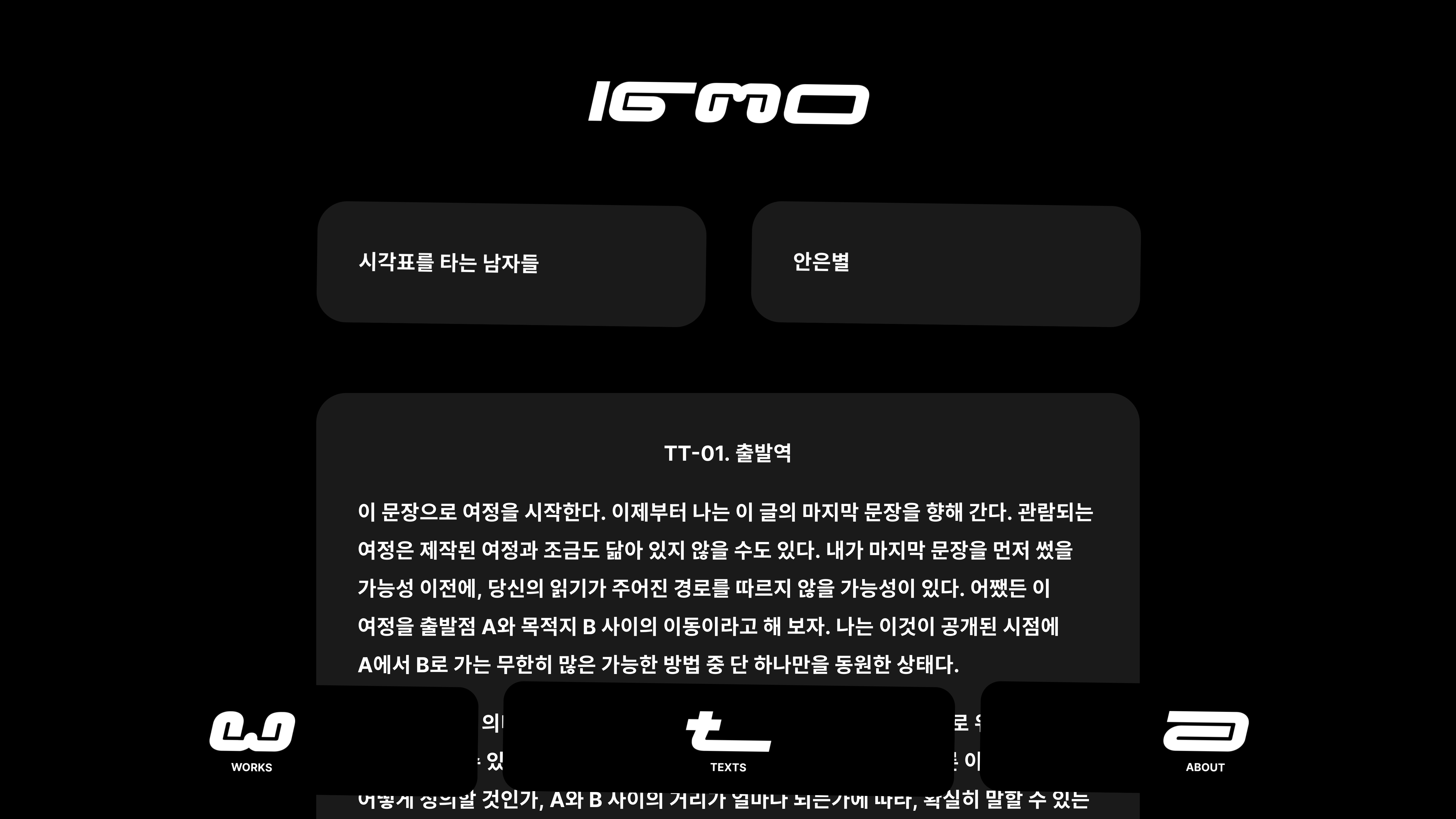 WEBSITE  IGMO: Ignorant Mobility  Saga