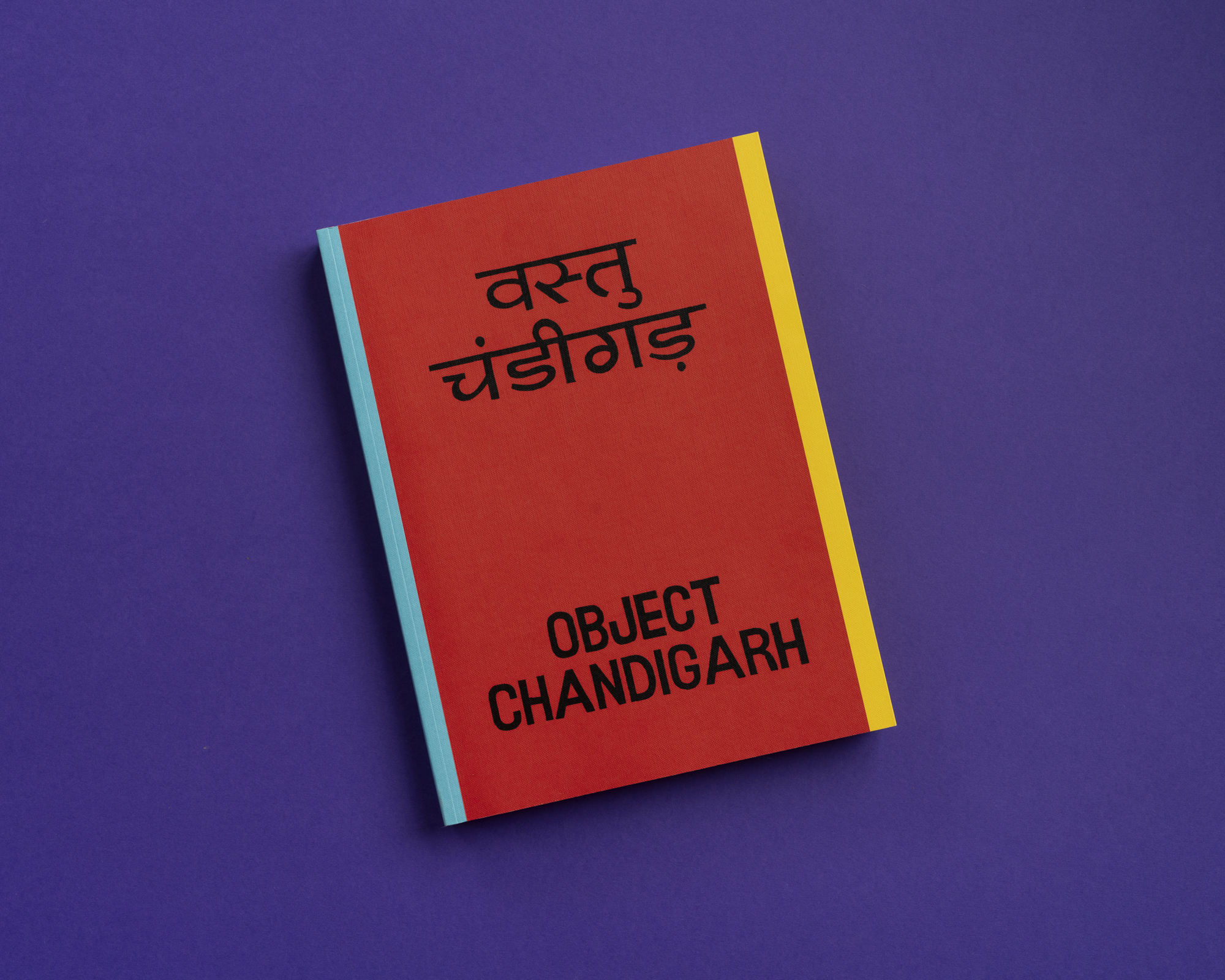 Object Chandigarh
