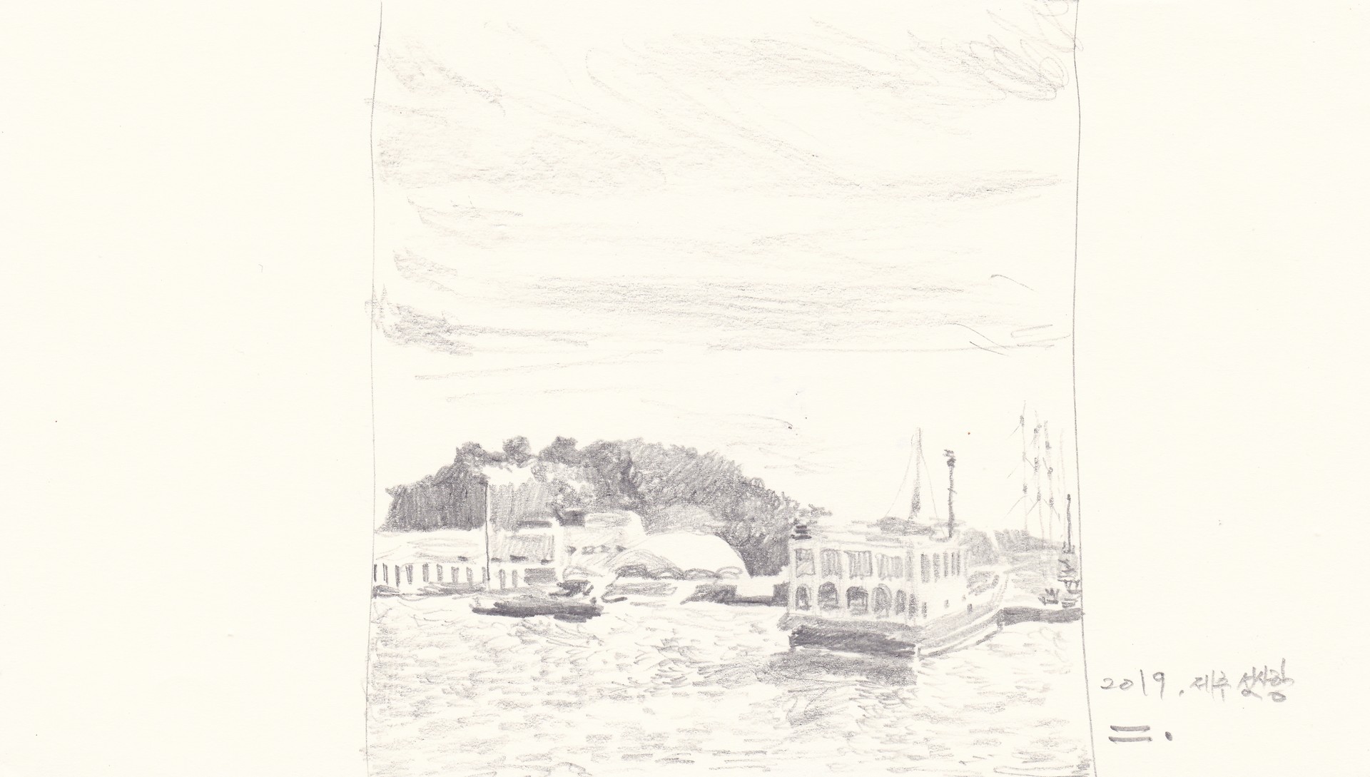 제주 성산항, 2019, pencil on paper, 10*17.8(cm)