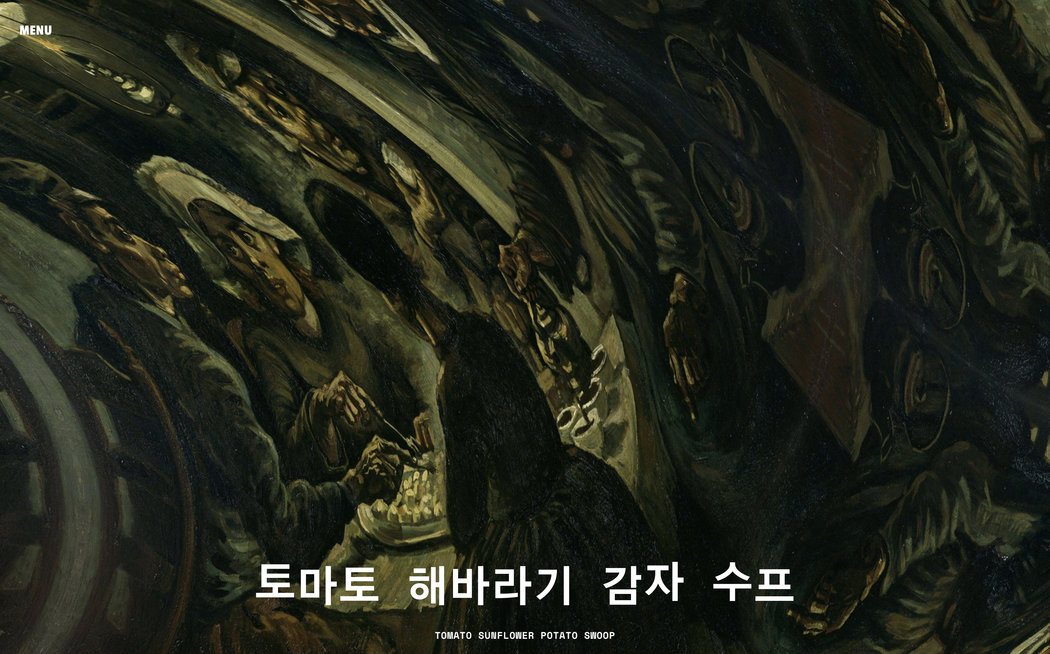 WEBSITE  Tomato Sunflower Potato Swoop