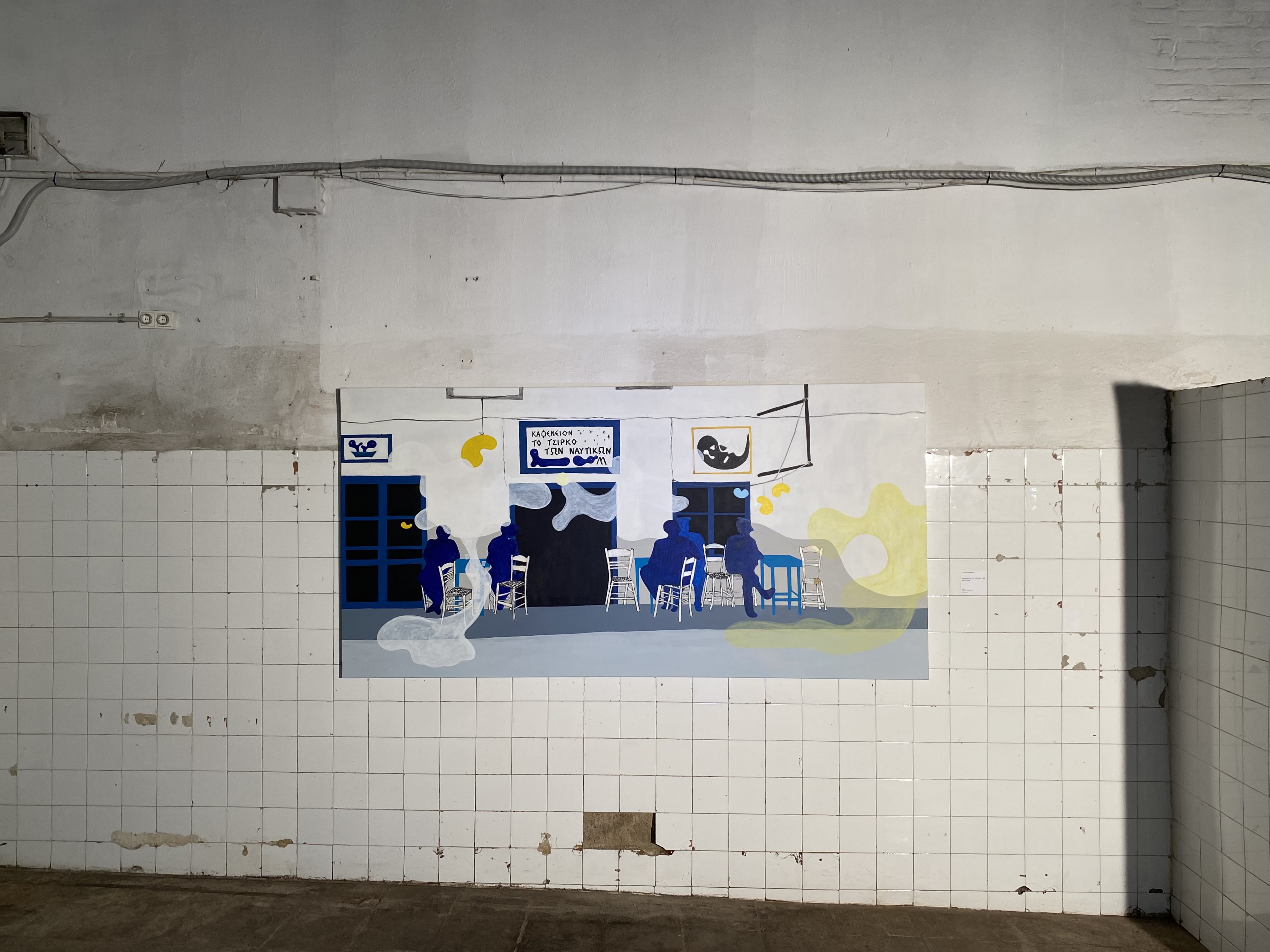 EL CIRCO DE LA CAFETERIA MARITINA 2020 120x240