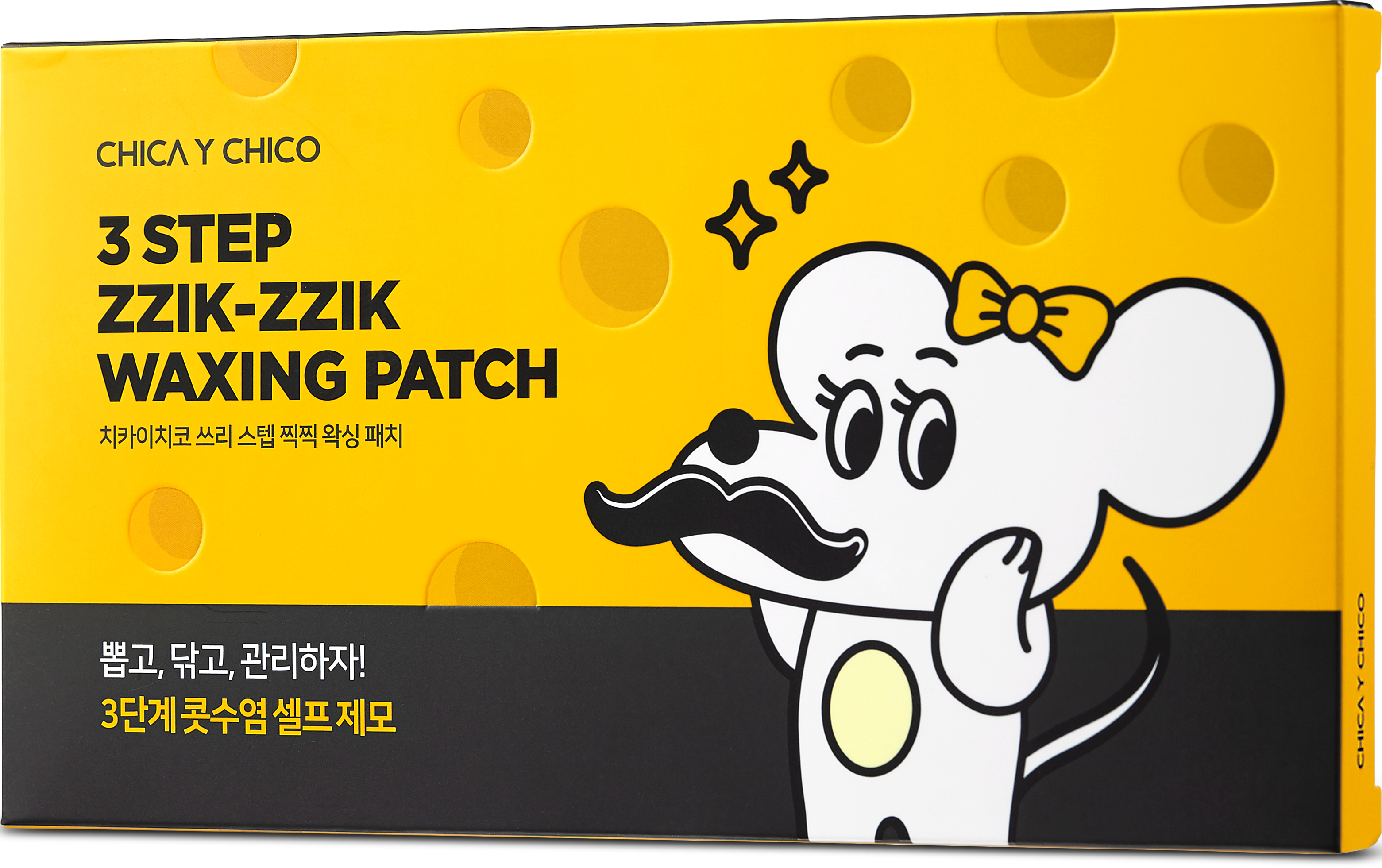 (box packaging)