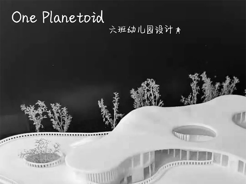 One Planetoid二年级