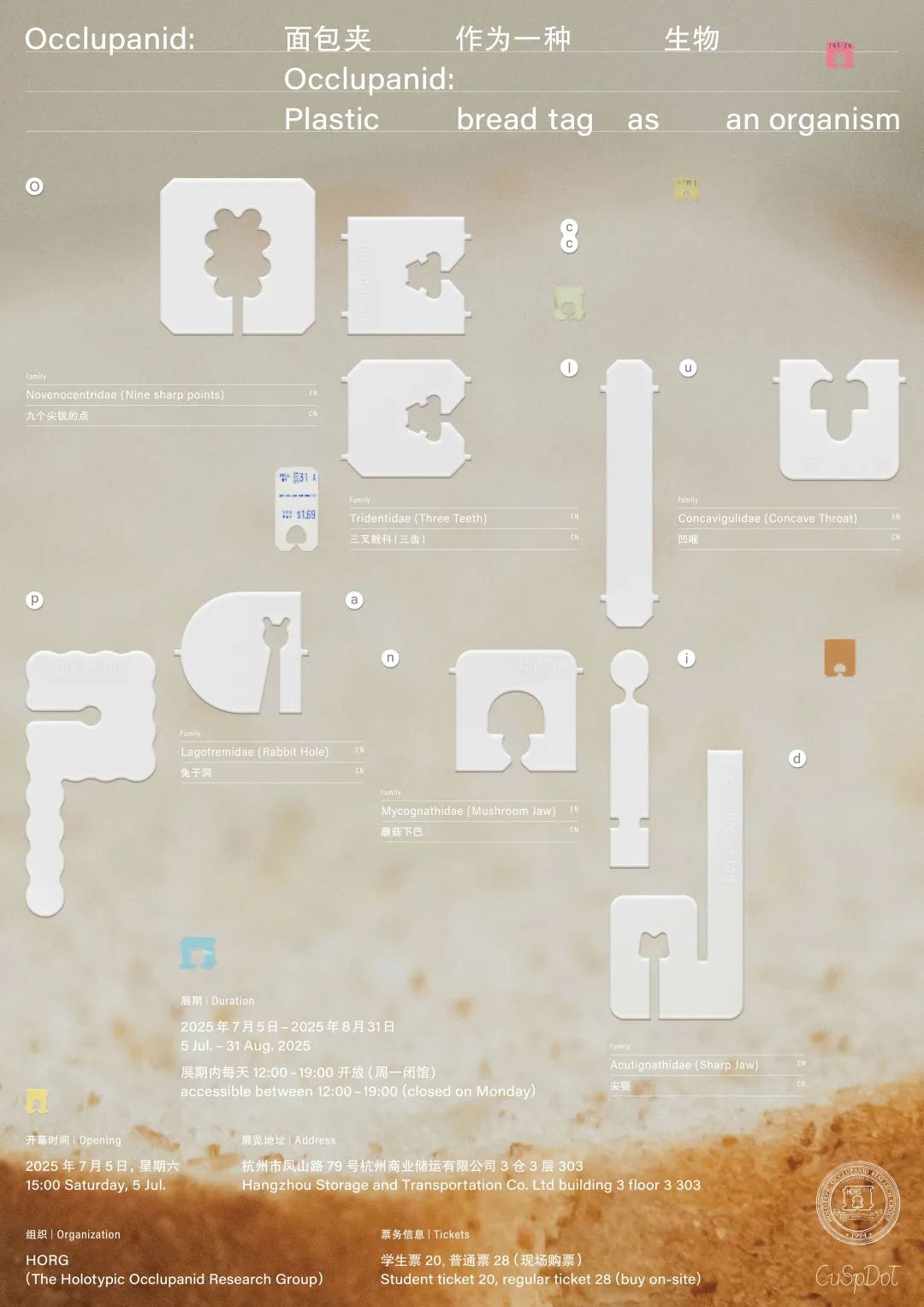 Occlupanid: Plastic bread tag as an organism 5 Jul.– 31 Aug. 2025