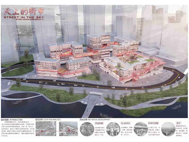 天上的街市三年级