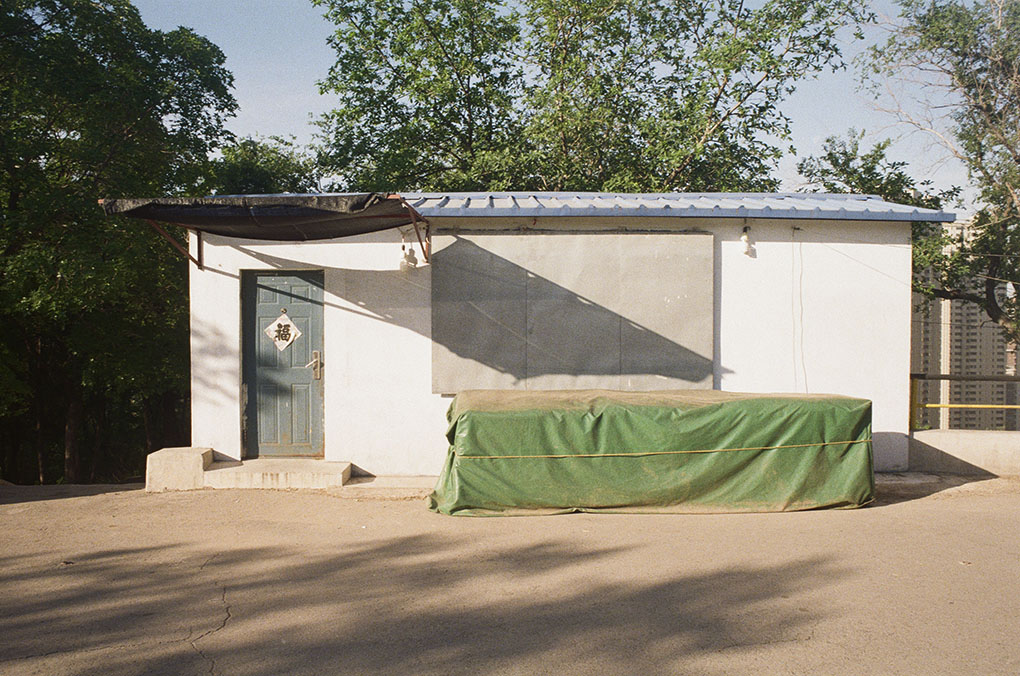 Unfamiliar Home (2019-2021)