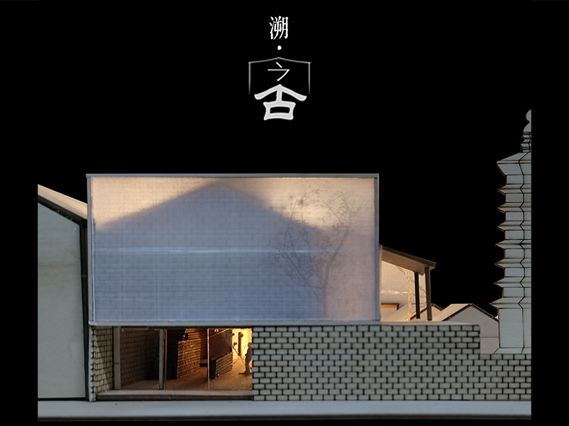 溯·古今二年级