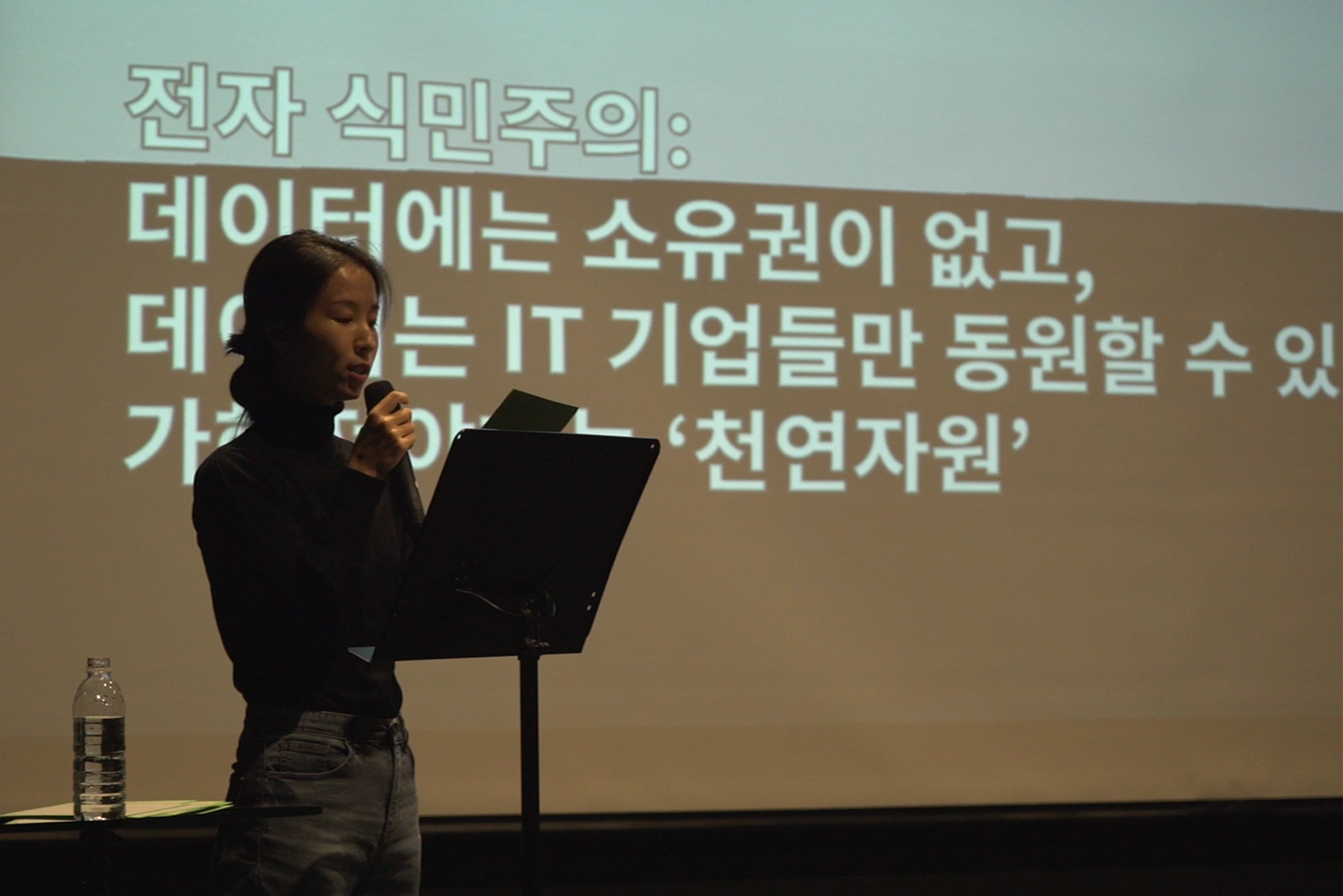 Lip sync lecture performance  (2023)