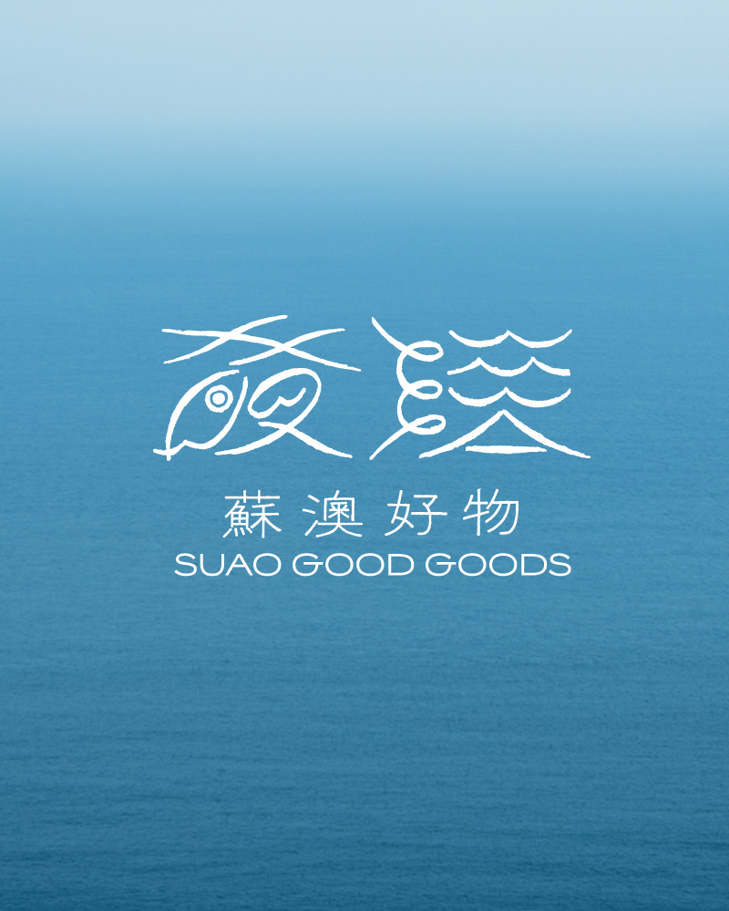 Suao Good Goods