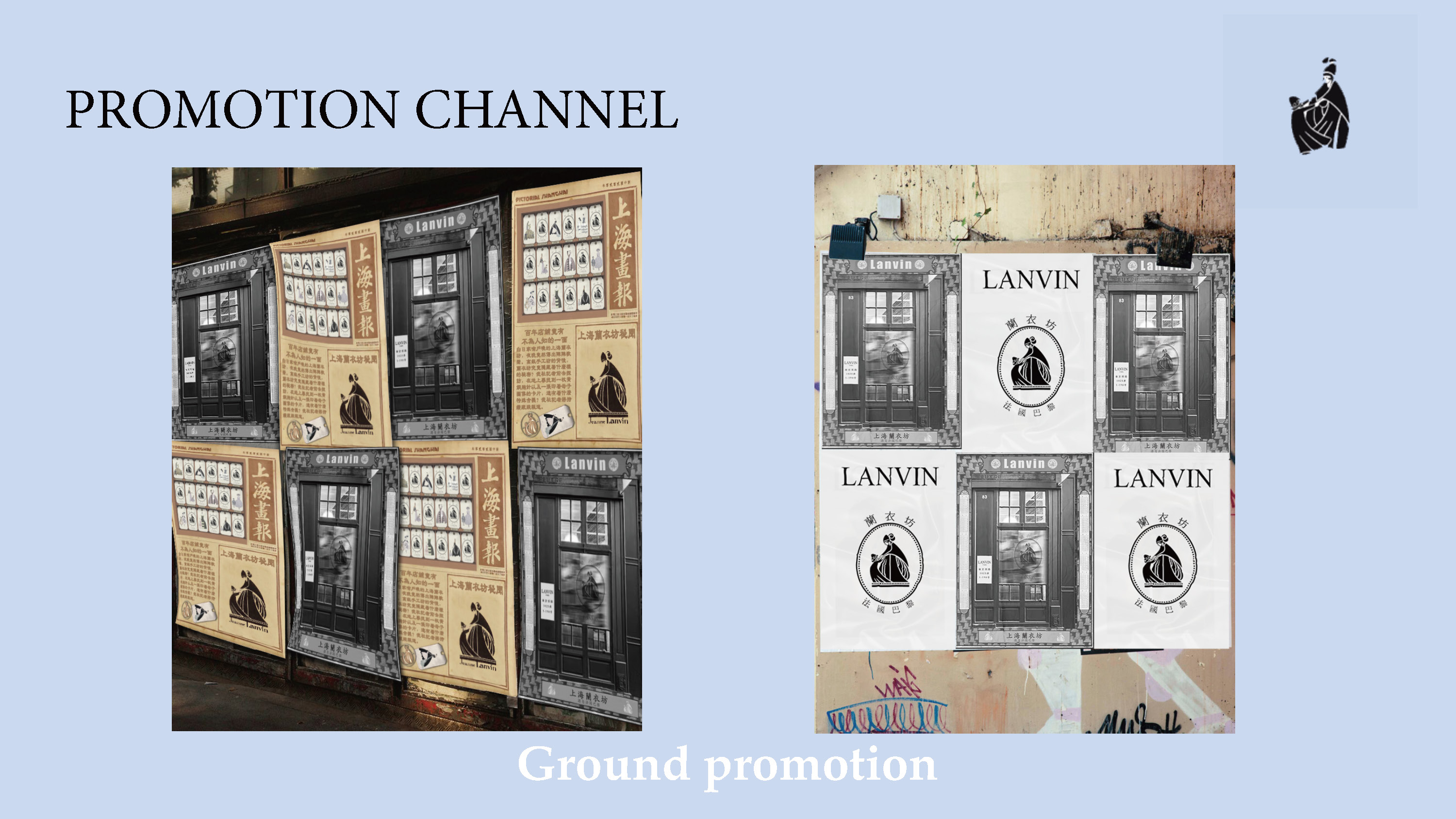 Lanvin_renewing_campaign.pdf