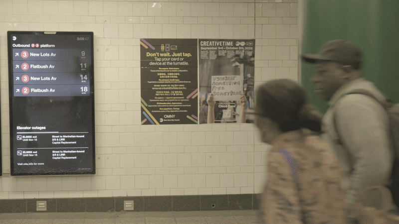 Another poster installed at the Atlantic Terminal
