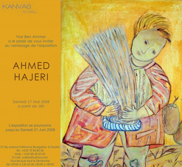 Solo Exhibition | AHMED HAJERI | 2008