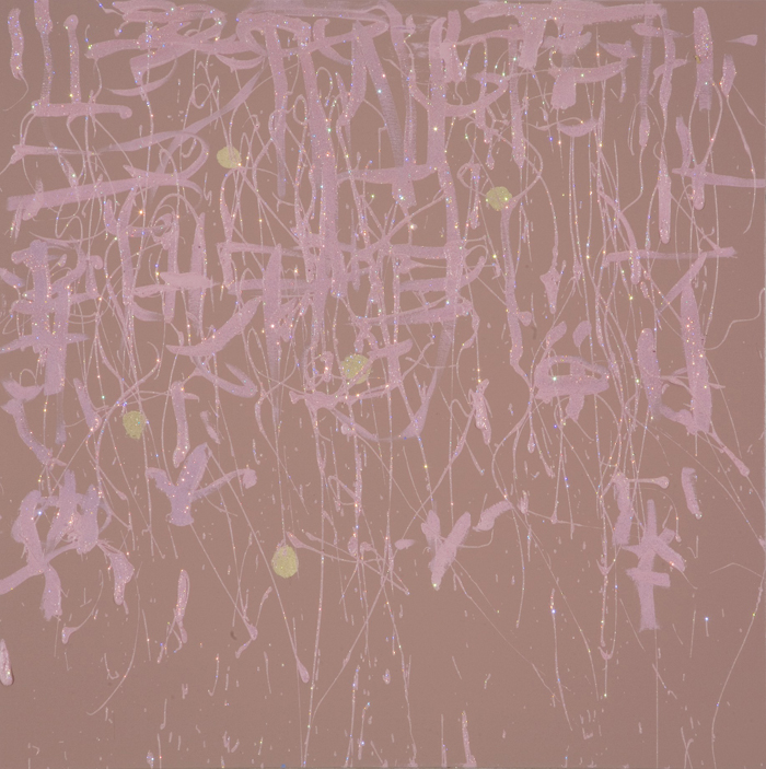 Halo 28,2007, oil on canvas with crystallina powder, 30x30in