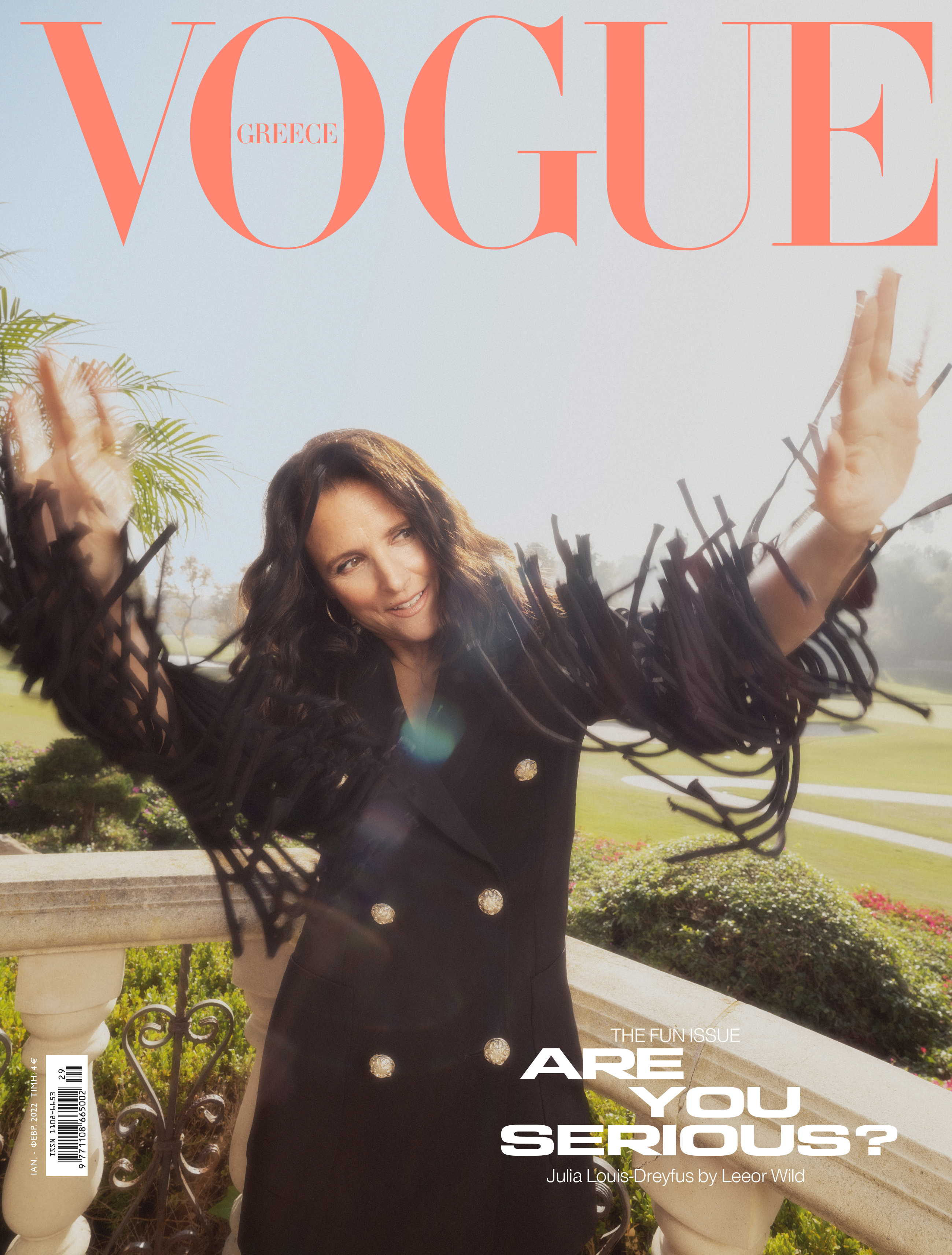 Vogue Greece April 2022 Plus One