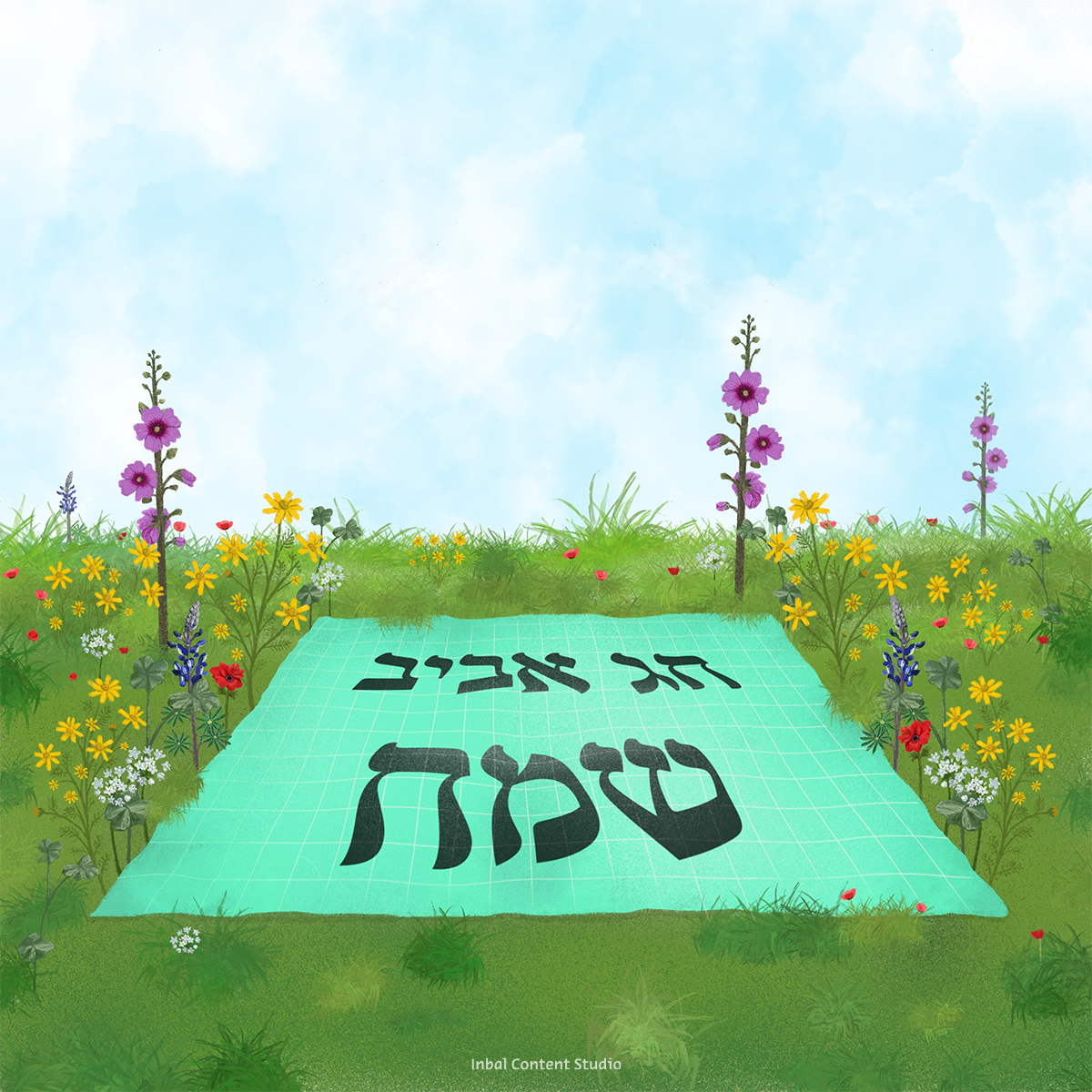 An illustration of a field with flowers and green blanket with text on it